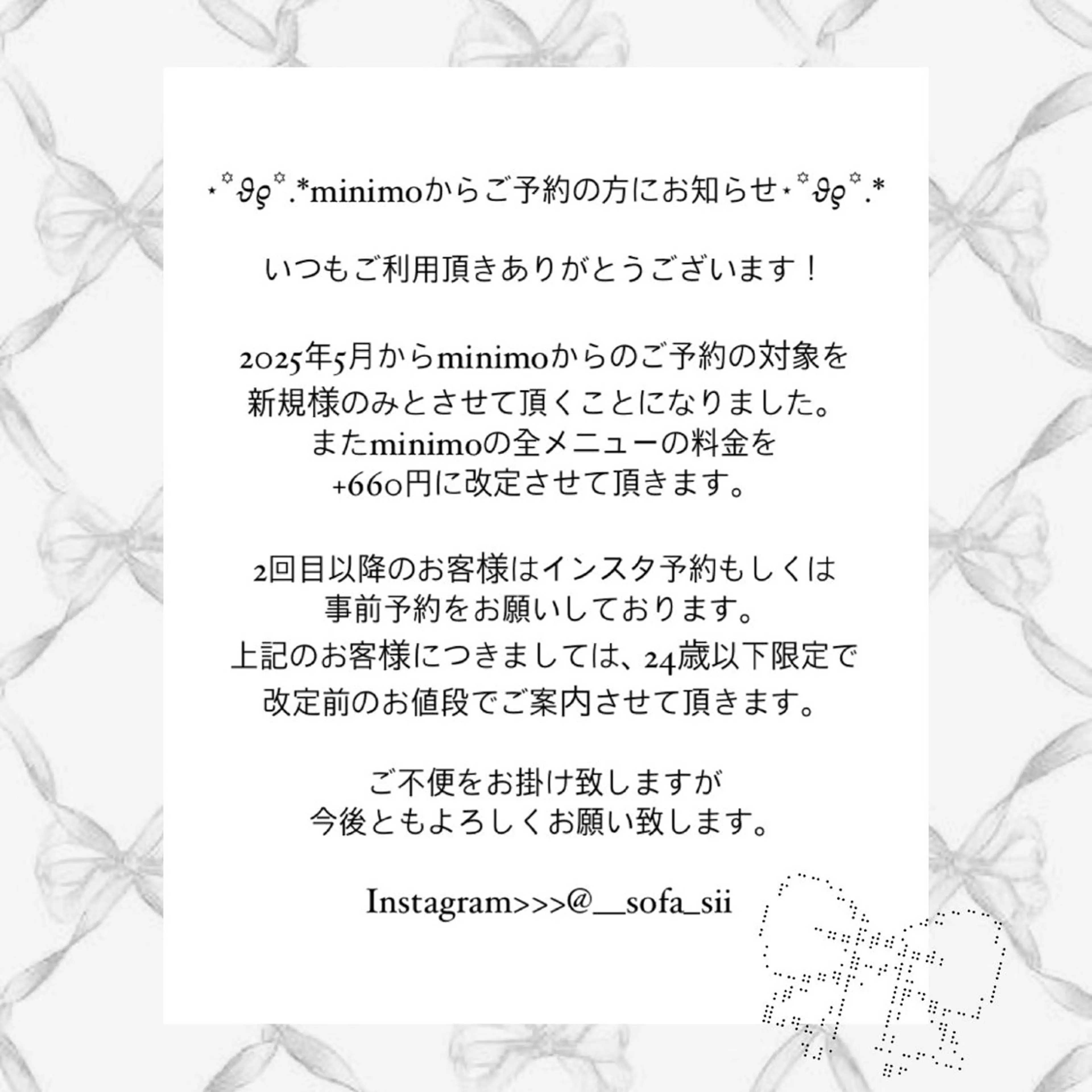 🎀想/ SHIINA🎀のマツエク・マツパデザイン