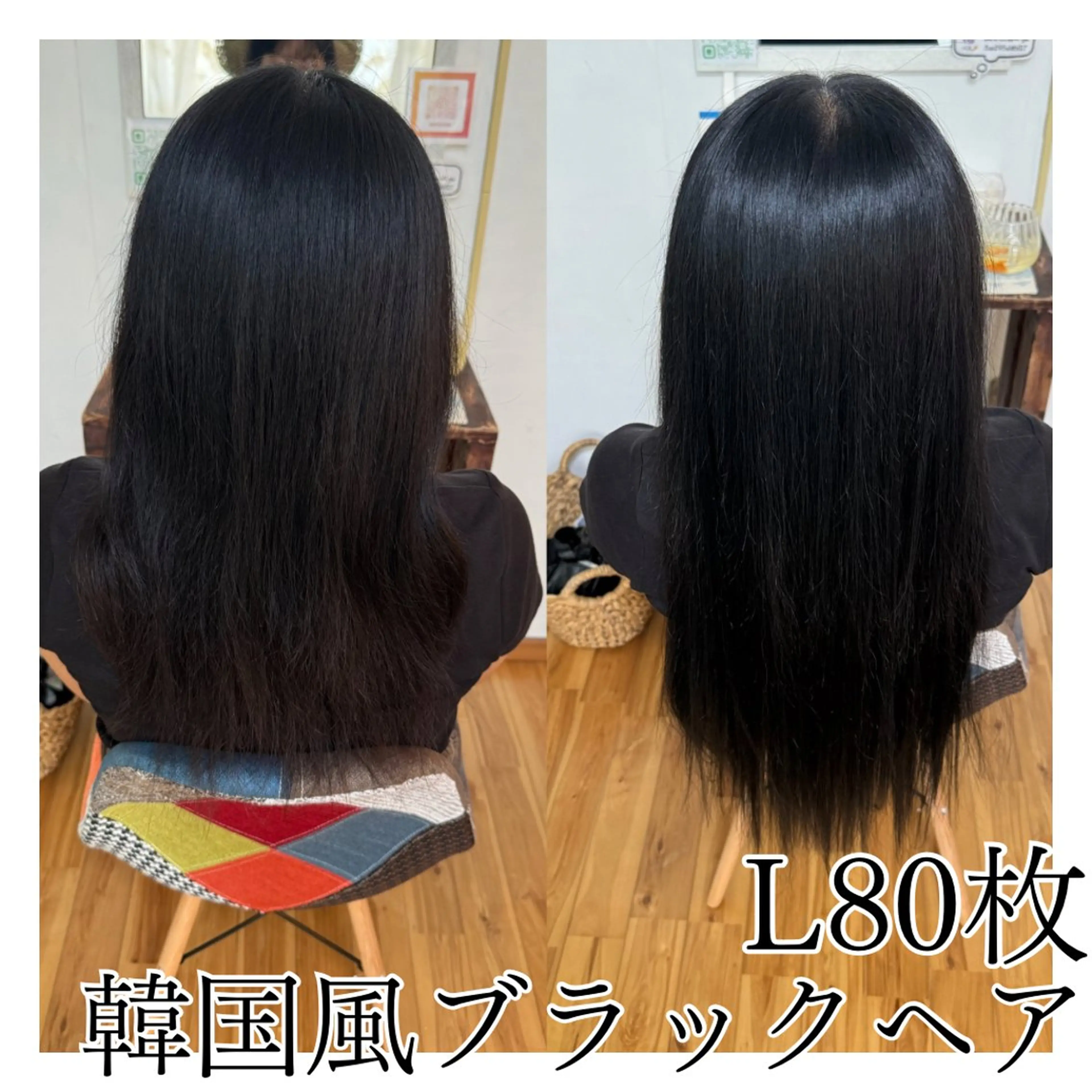 ロング シールエクステ エクステ 韓国風ヘア Yamauchi natsumiのヘアスタイル