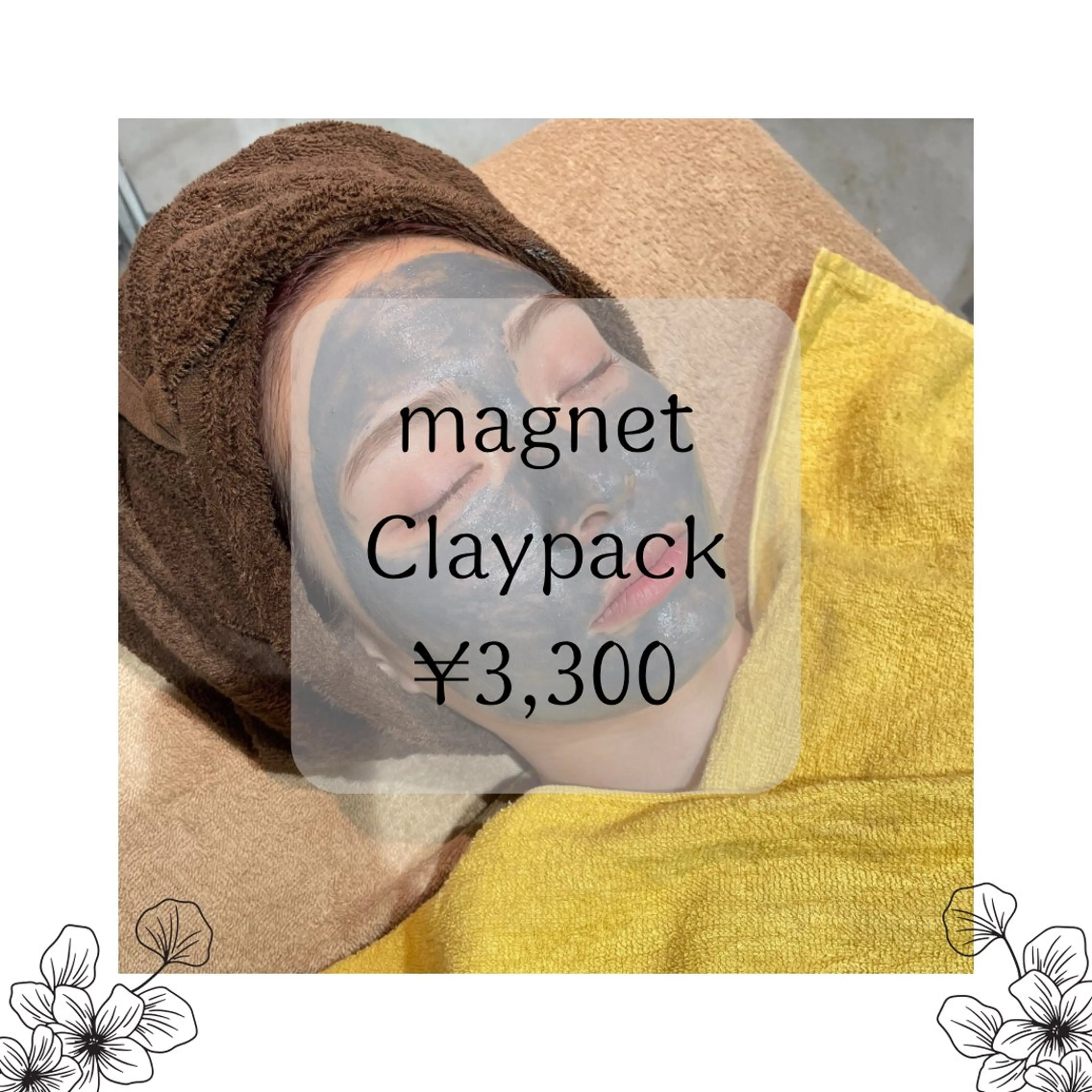 🎀kaede🎀 骨格似合わせ眉毛の眉毛・アイブロウイメージ