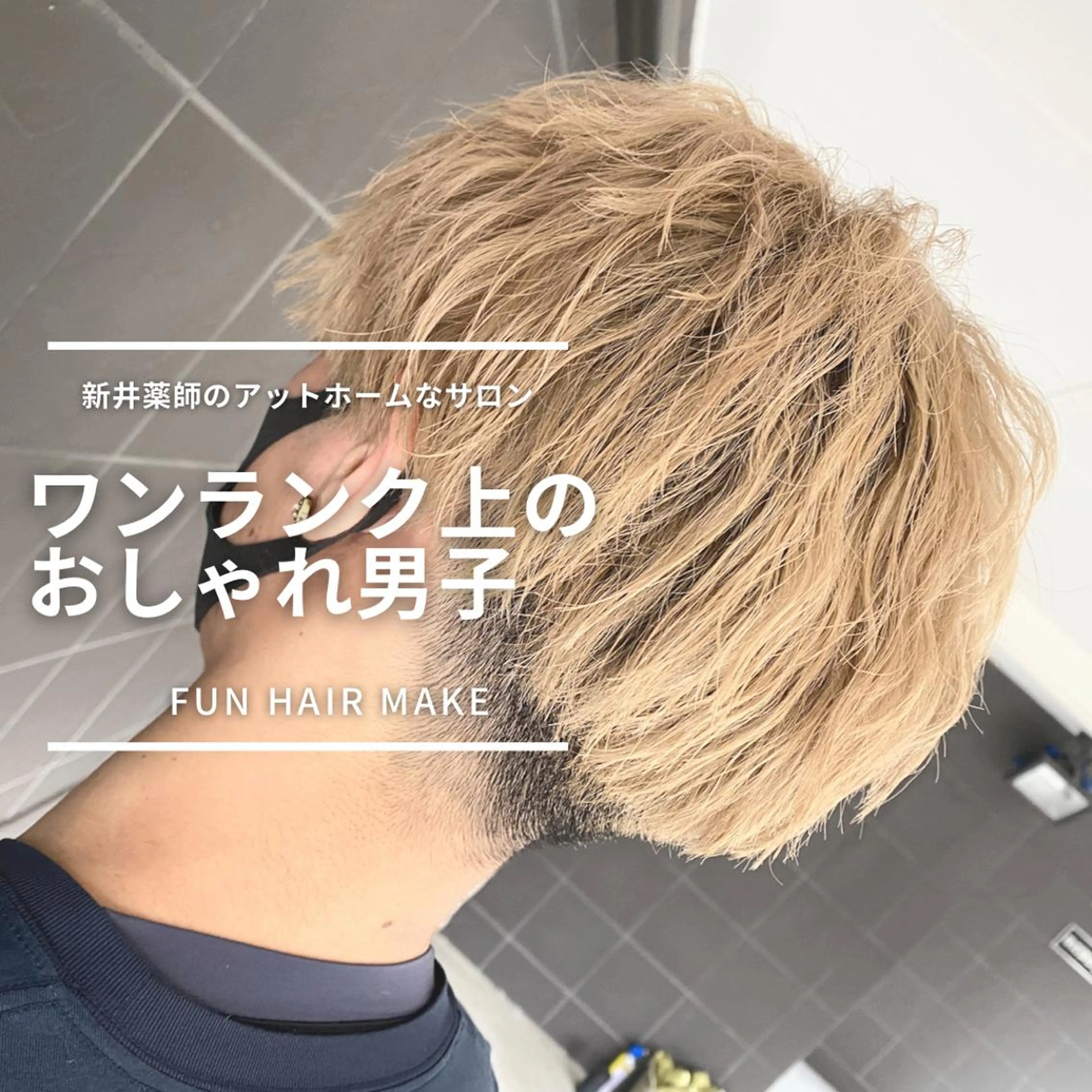ショート 佐々木 菜摘のヘアスタイル