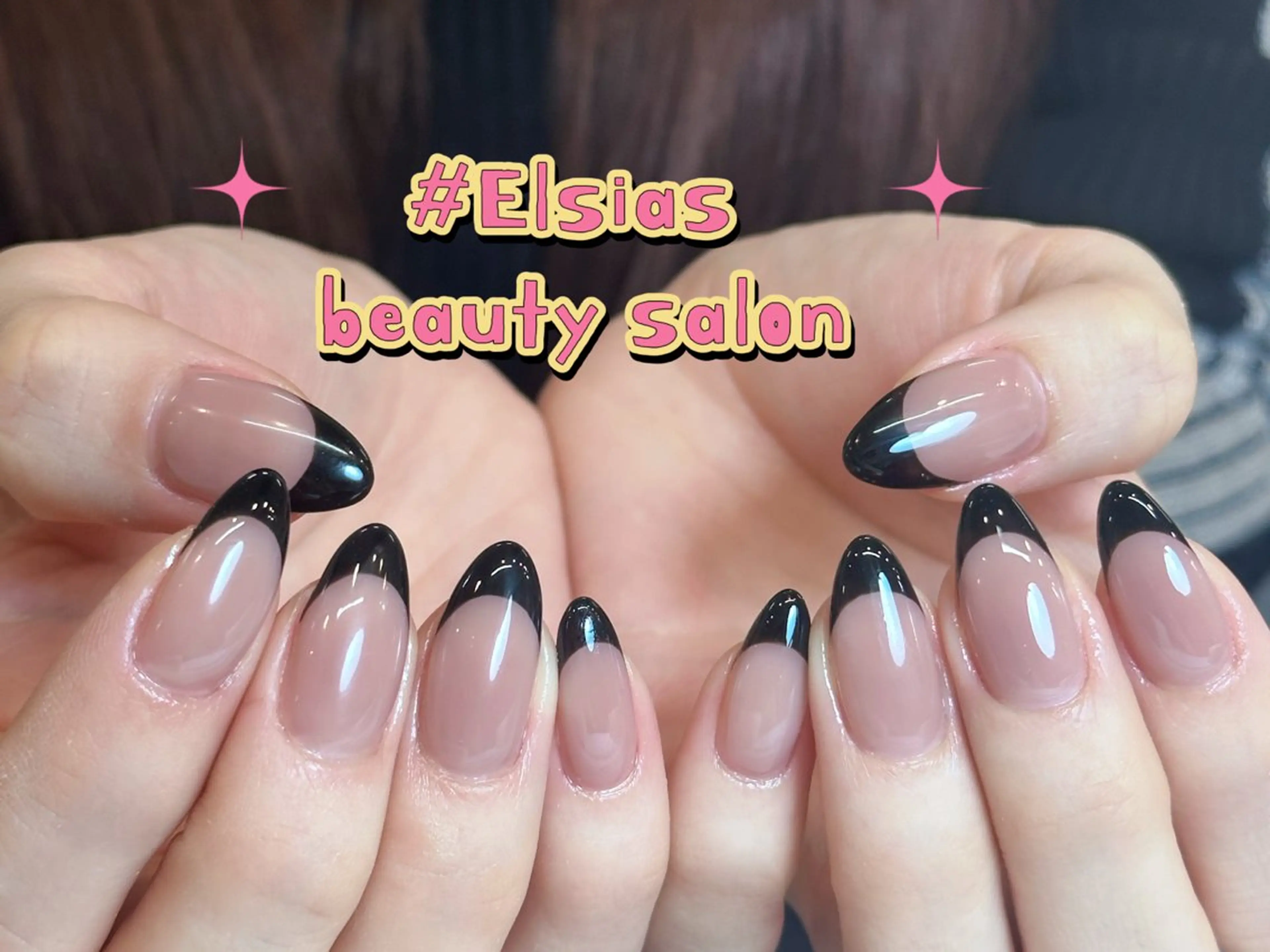 フレンチ(クリアベース/ラメライン込み)(オフ代別料金+1100)(ベースカラー追加+1100)の写真