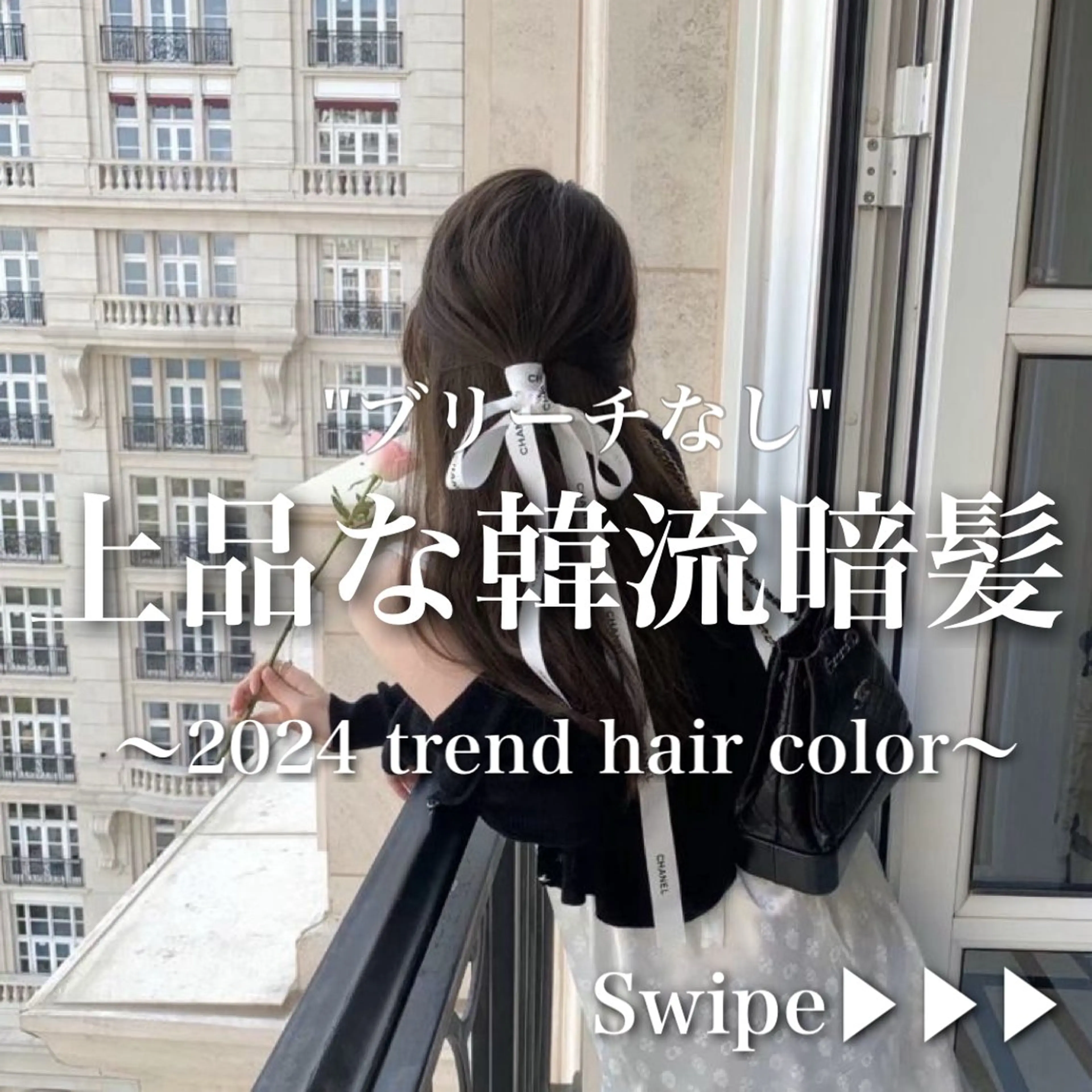 ロング カラー ヘアカラー ブリーチなしの達人 🌈KAITOのヘアスタイル