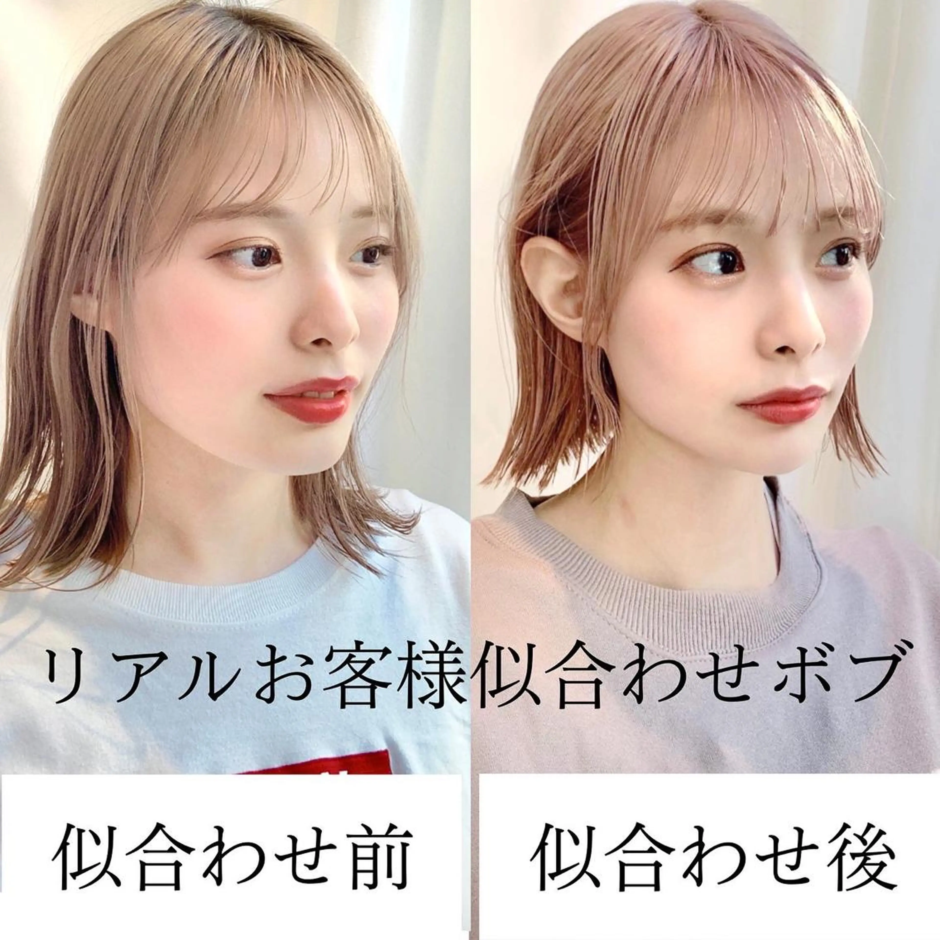 ミディアム カラー ベージュカラー 透明感カラー グレージュ ボブ カット ヘアカラー トリートメント レイヤー専門家 ダブルカラー修のヘアスタイル