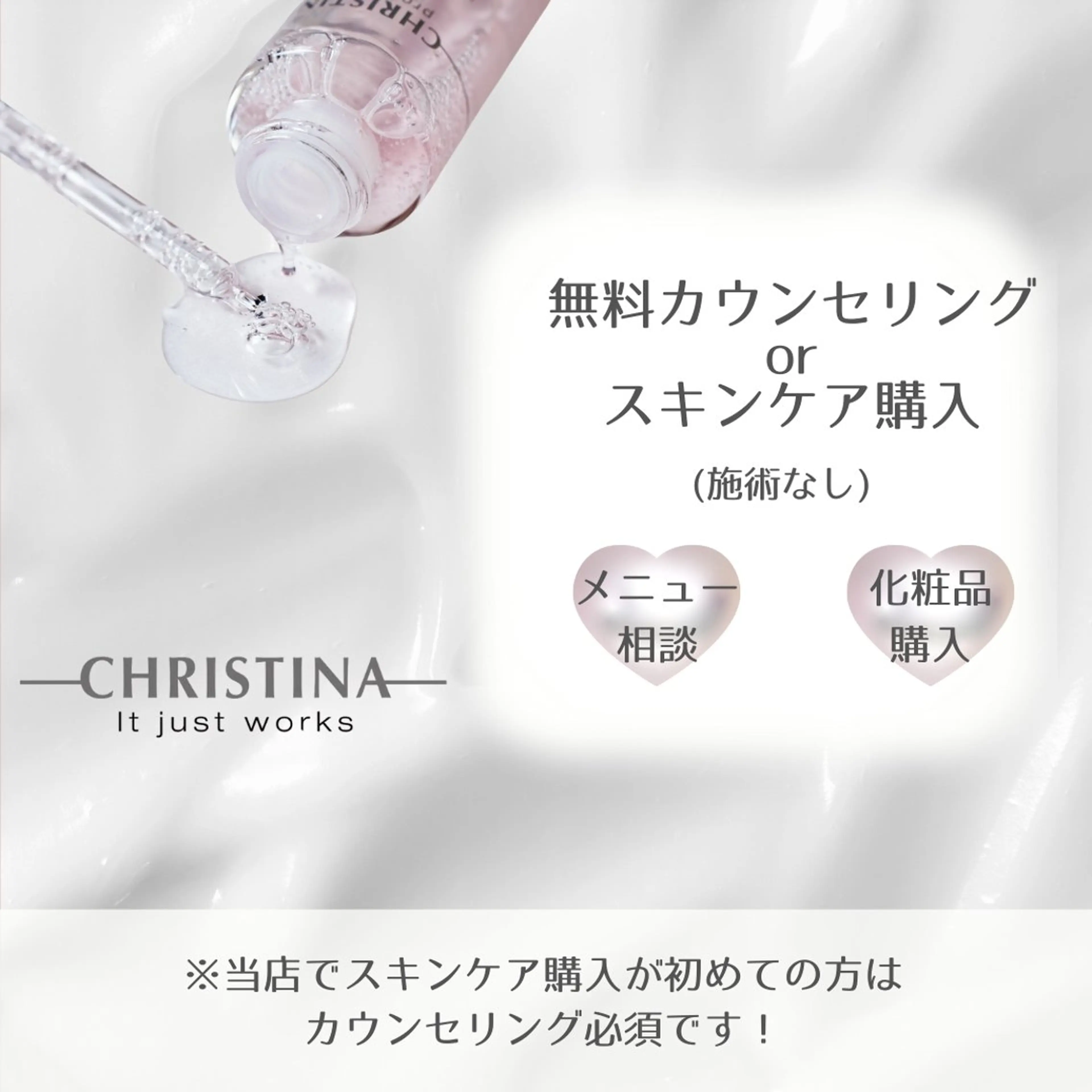 Rumia esthetic salon所属・芯美 -shinbi-のエステ・リラクイメージ