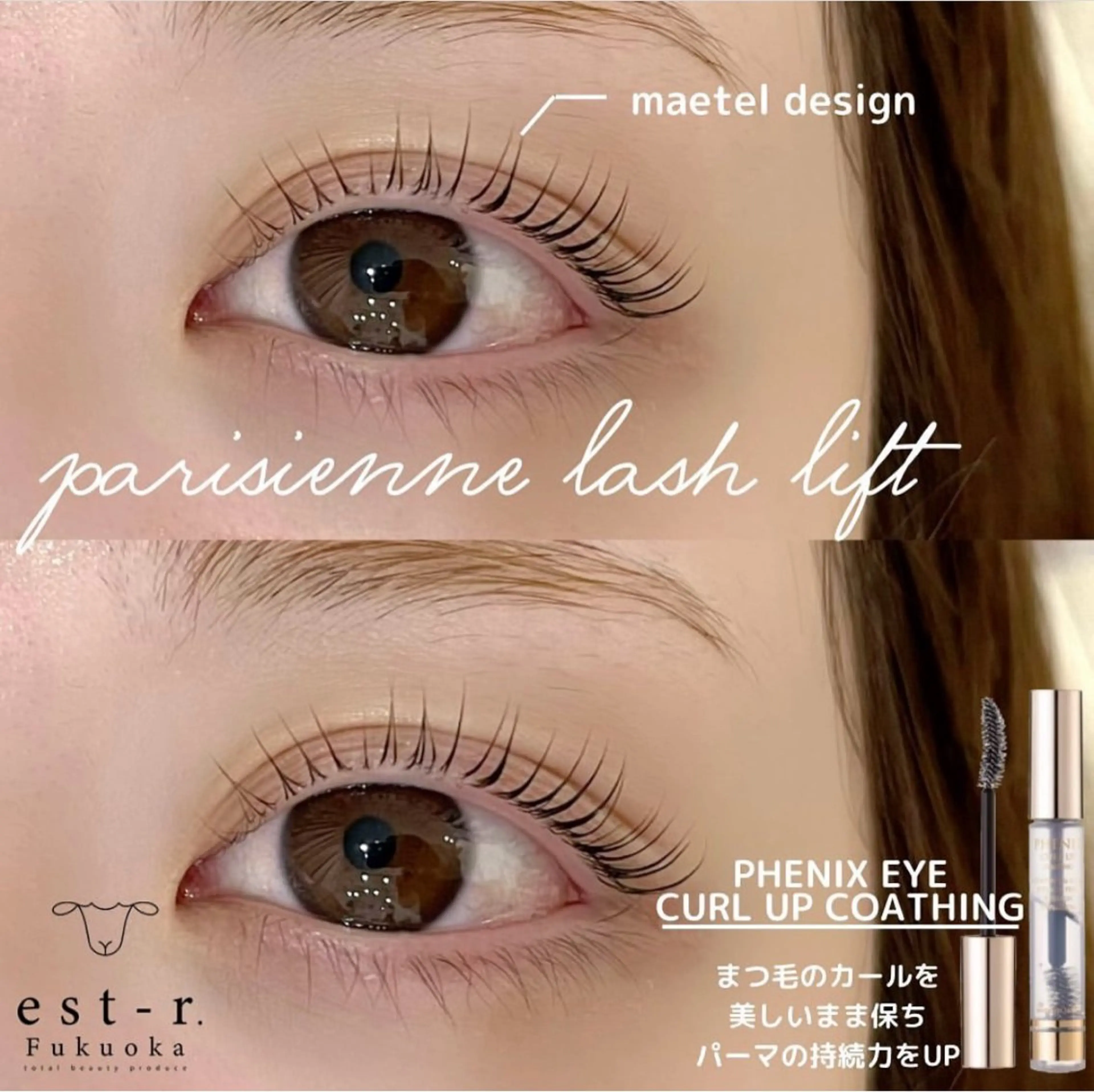 マツエク・マツパ ayaka/博多 LEDエクステのマツエク・マツパデザイン