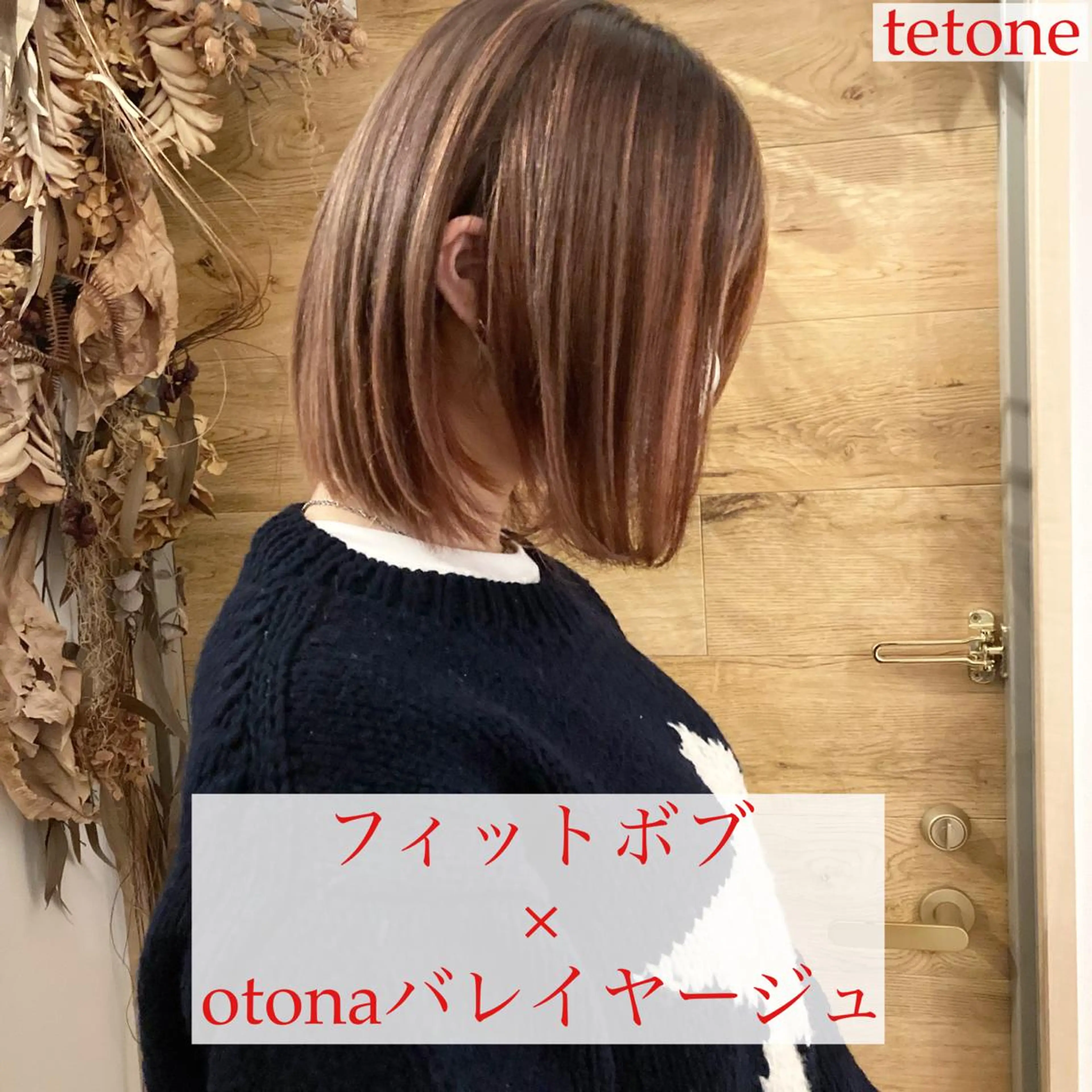 ショート カラー バレイヤージュ レイヤーカット テトネ タカシのヘアスタイル
