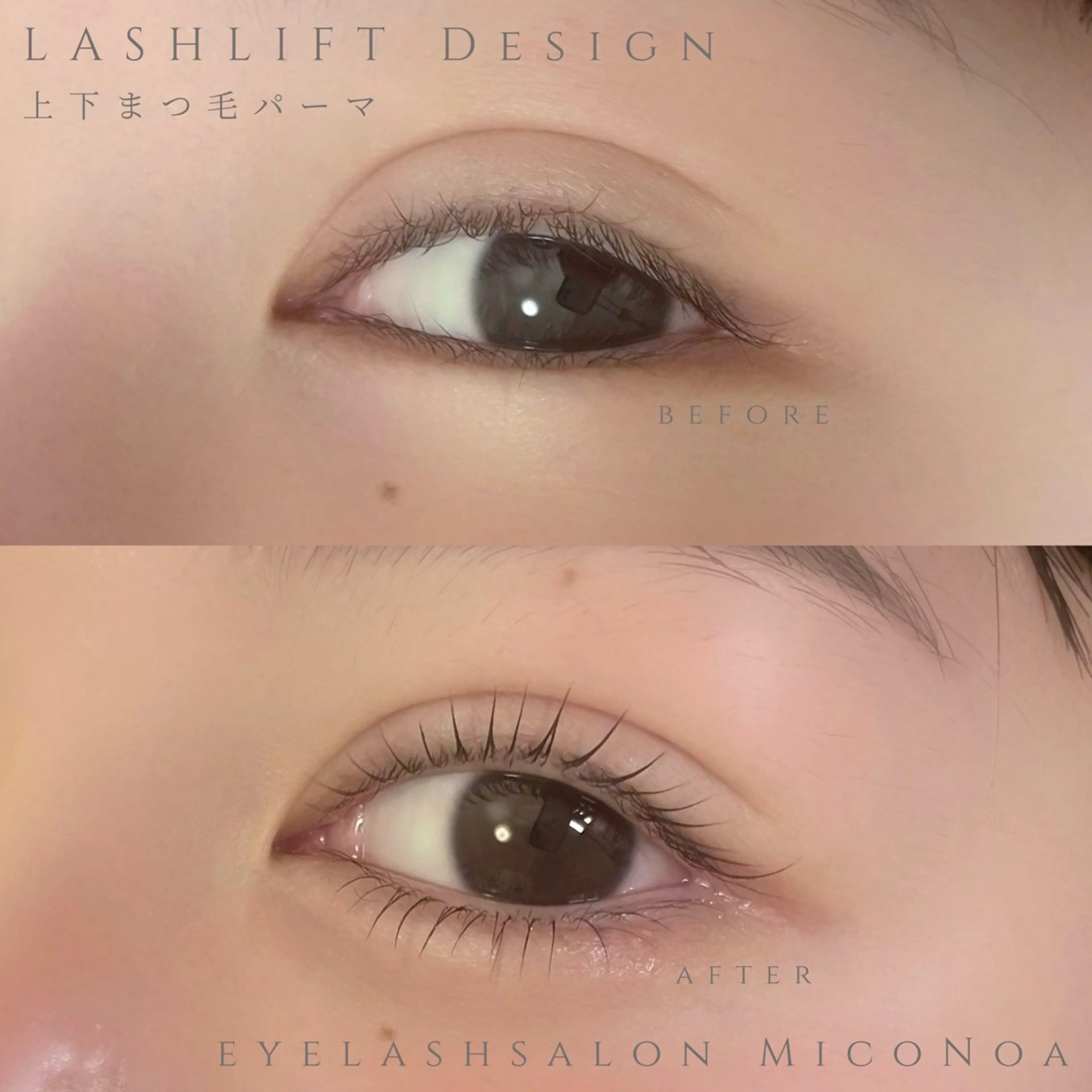 マツエク・マツパ 束感まつ毛 Cカール 韓国風マツエク ナチュラル 下まつげエクステ マツパ MicoNoa所属・MicoNoa Asamiのマツエク・マツパデザイン