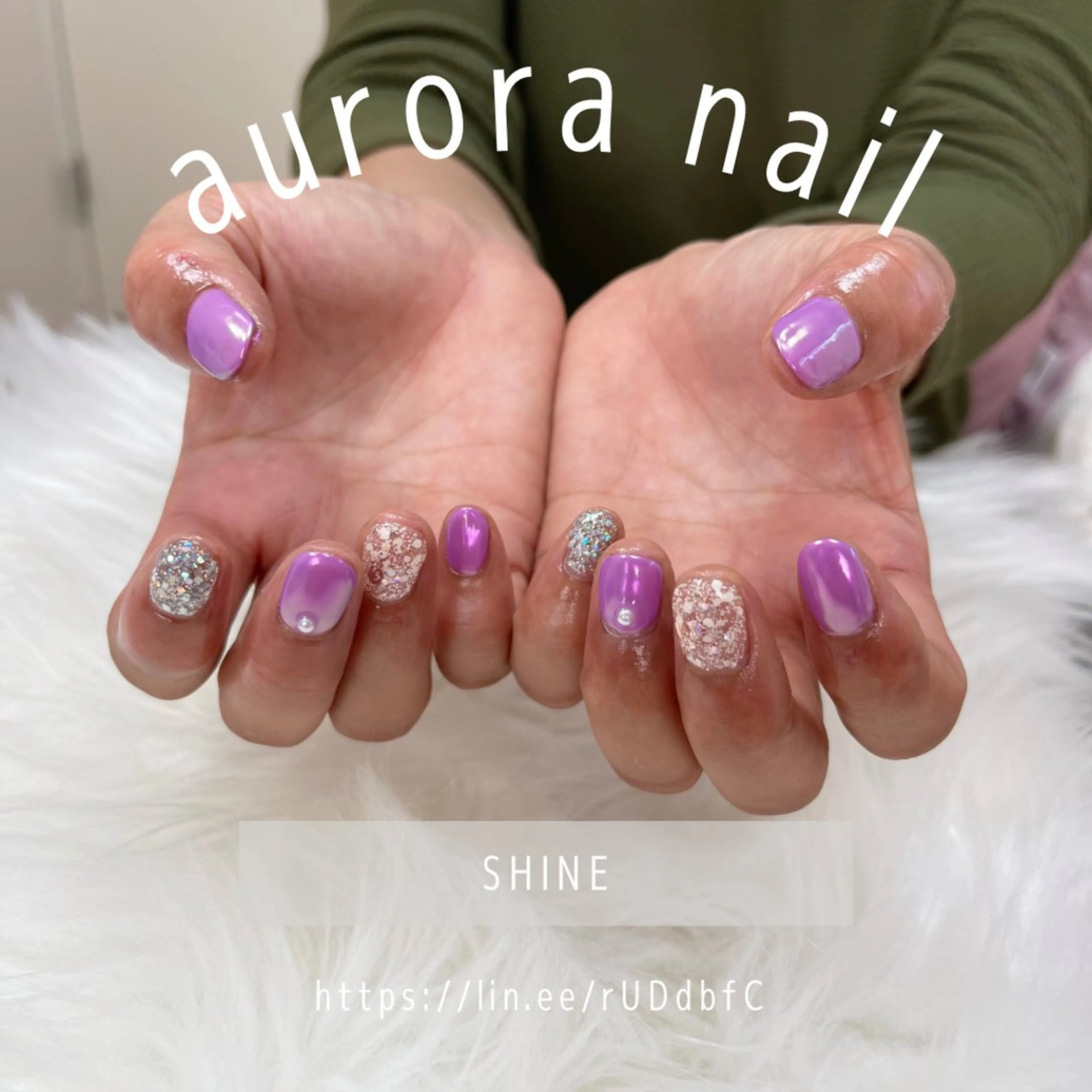 ネイル オーロラネイル パープル 冬ネイル SHINE nail salonのネイルデザイン