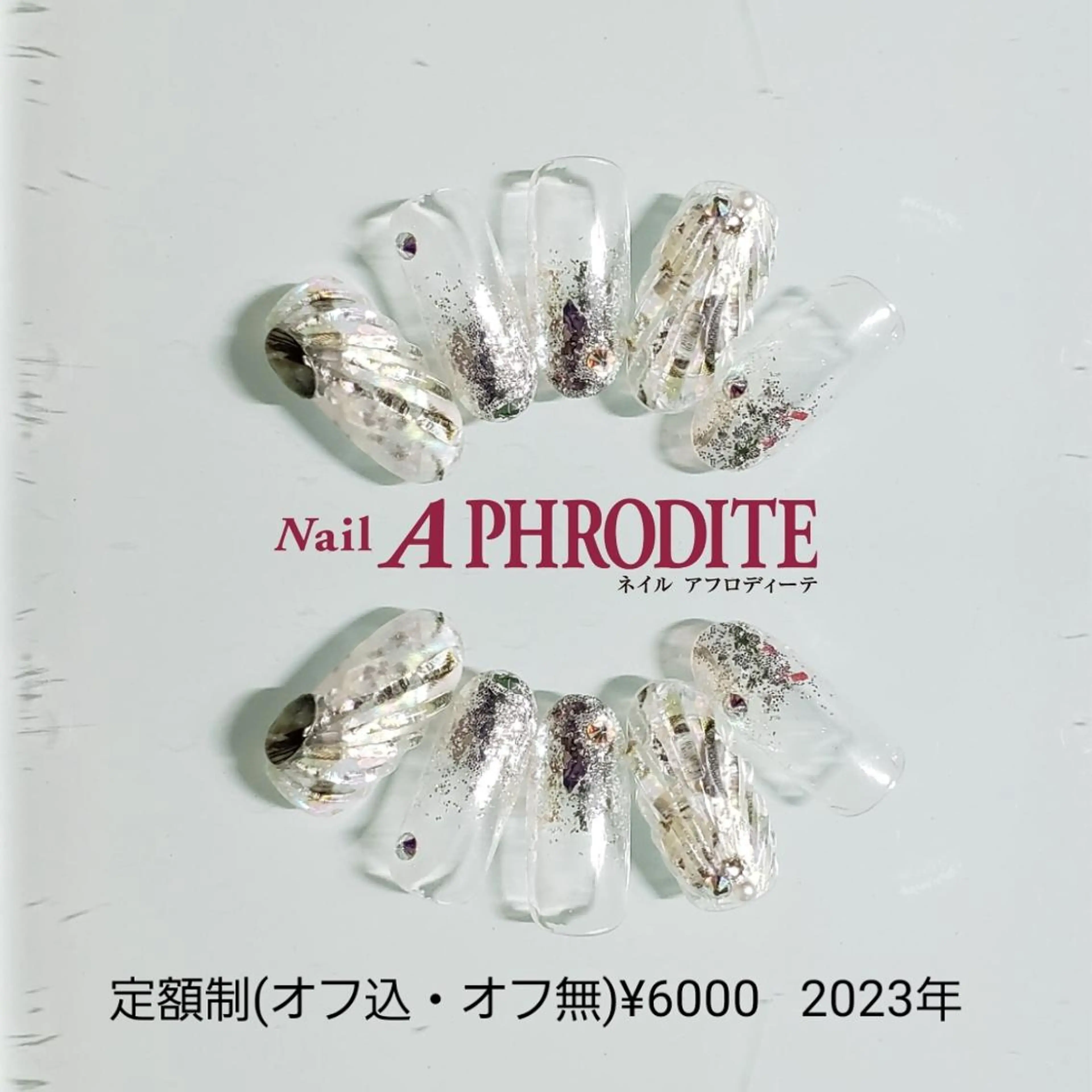 ネイル ジェルネイル ニュアンスネイル ソフトジェル ハンドネイル Nail Aphroditeのネイルデザイン
