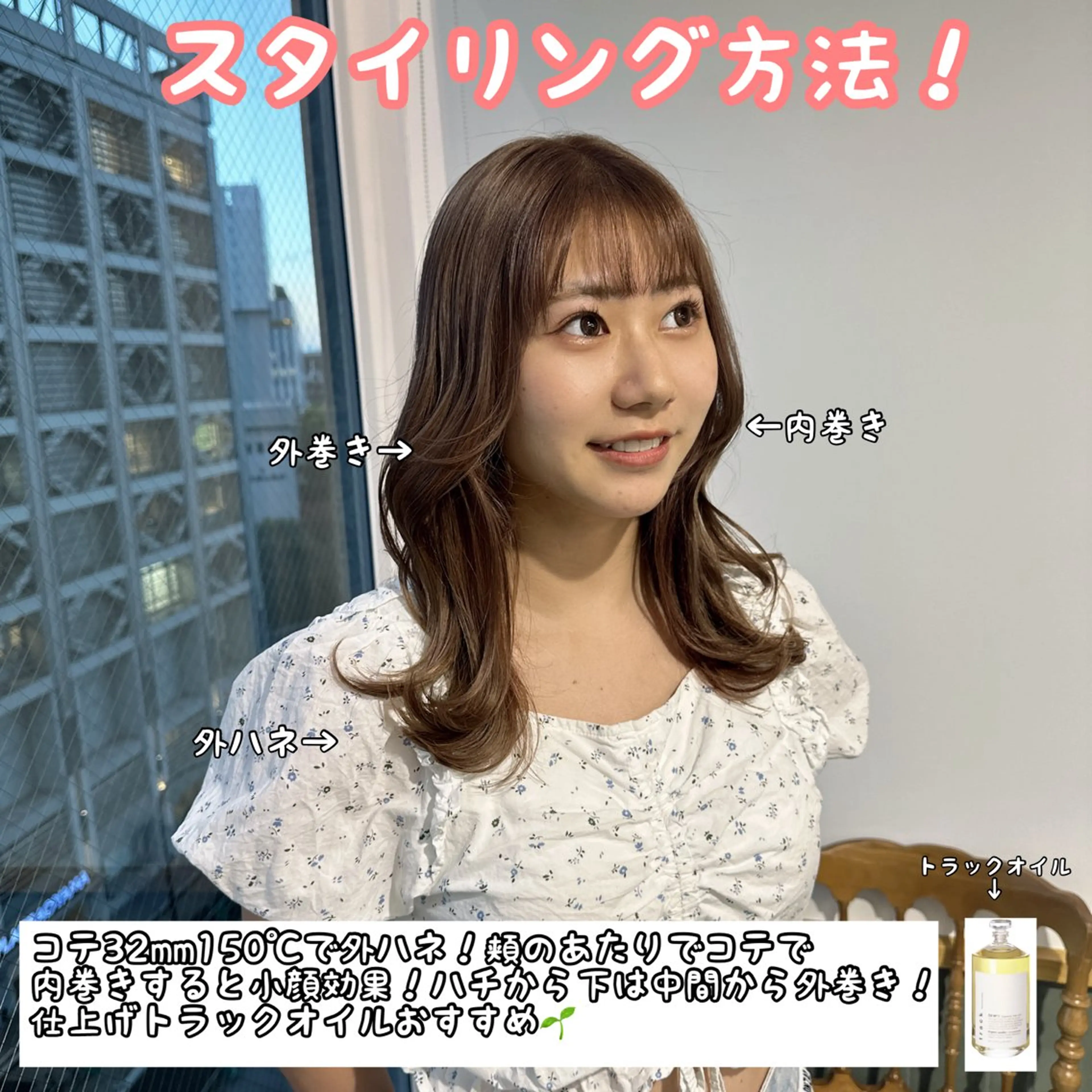 ミディアム カラー ブリーチなし/レイヤ ー特化🌈Tommyのヘアスタイル