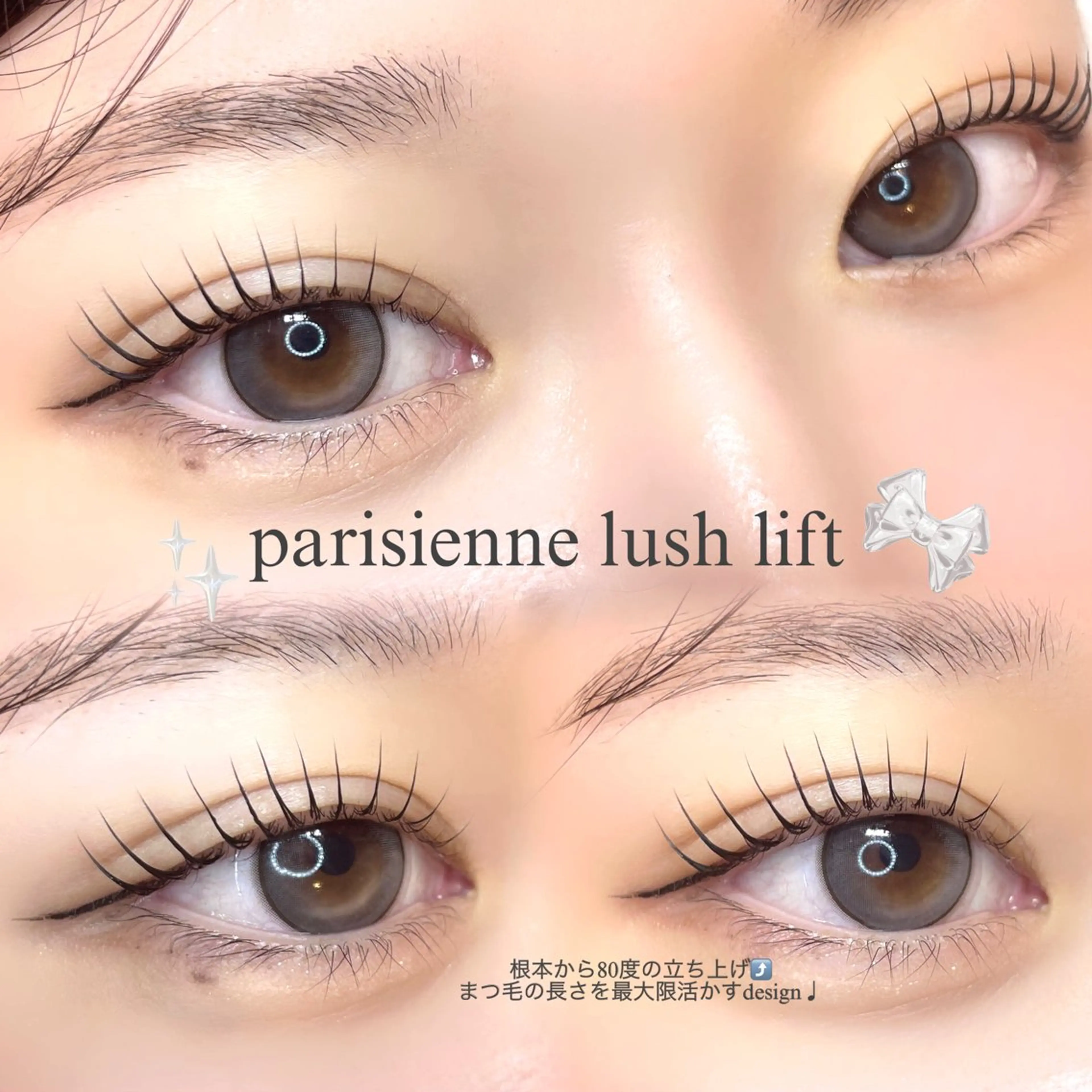 マツエク・マツパ マツパ AYAKA🤍 まつ毛パーマのマツエク・マツパデザイン