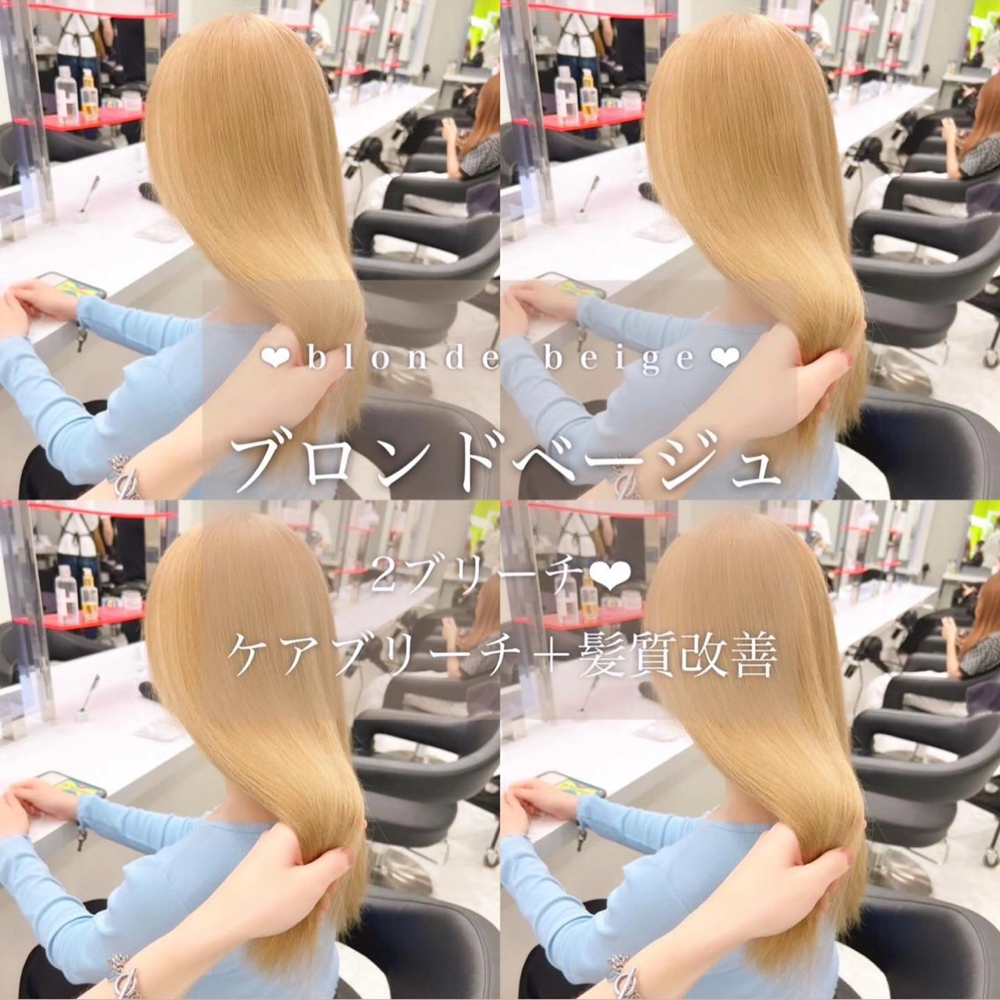 ロング カラー ヘアアレンジ 𝘳𝘺𝘰𝘬𝘢 髪質改善／ブリーチのヘアスタイル