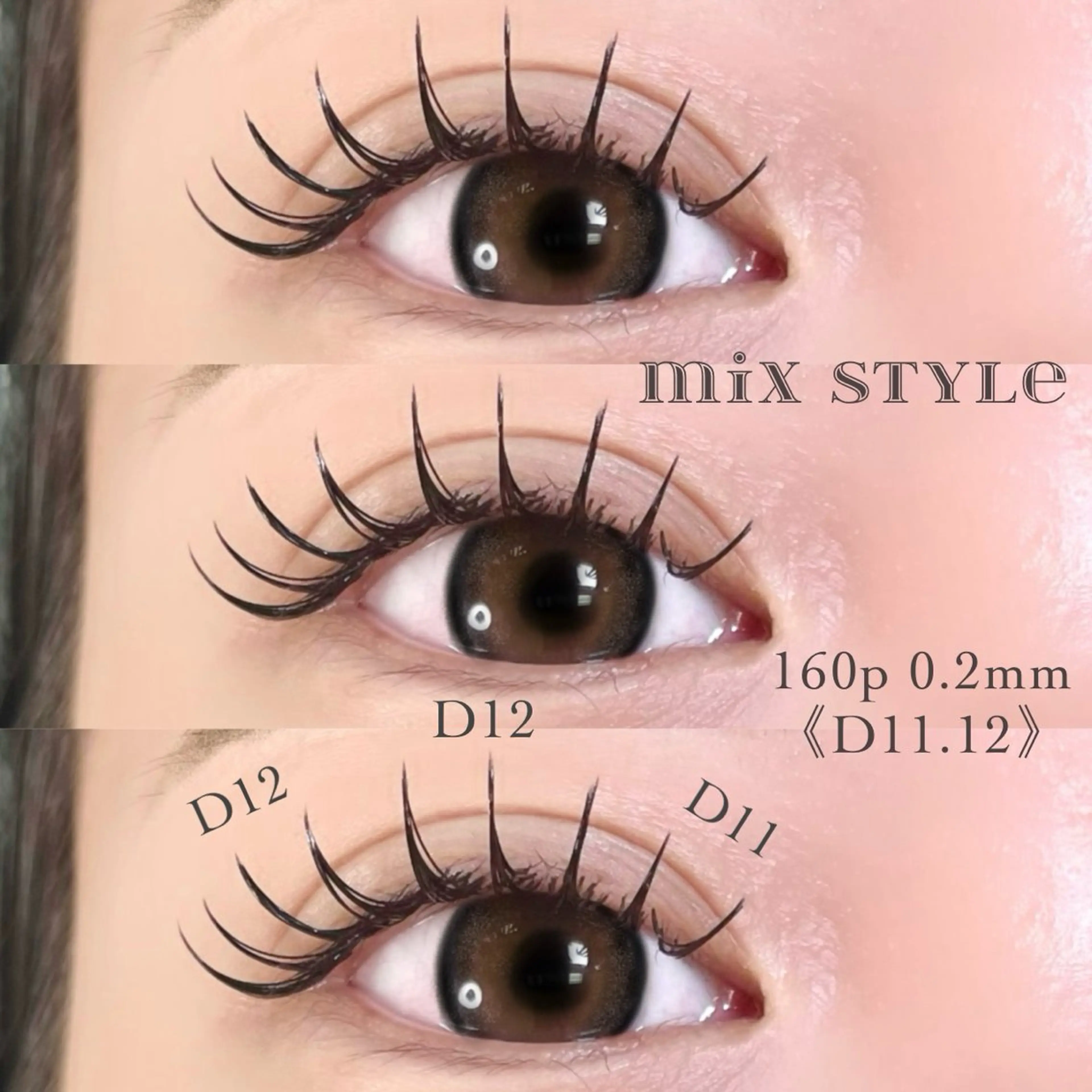 マツエク・マツパ 大阪梅田 SAKI 韓国風束感まつ毛のマツエク・マツパデザイン