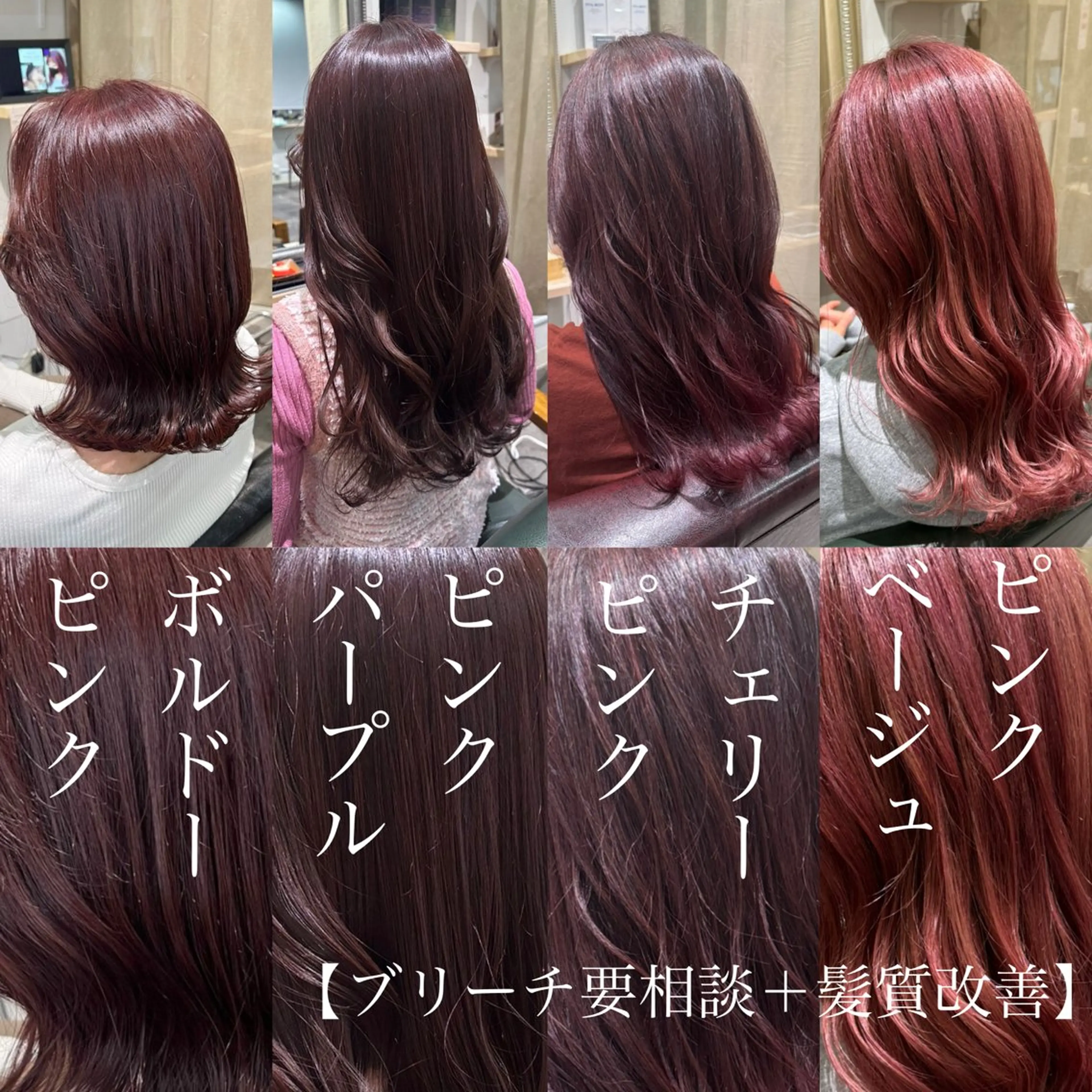 ロング ヘアカラー トリートメント Takahiro 髪質改善のヘアスタイル