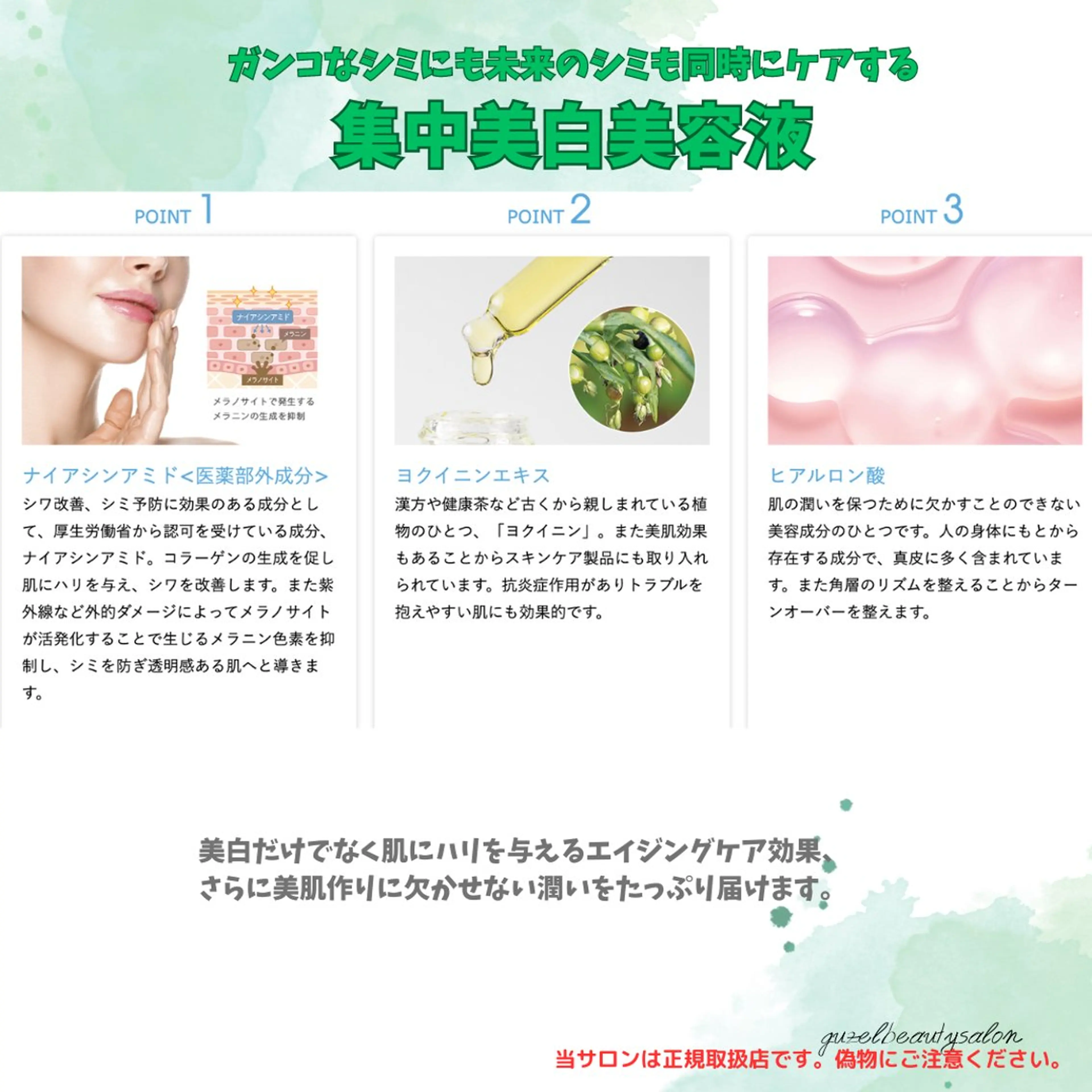 🅖🅤🅩🅔🅛 salonのエステ・リラクイメージ