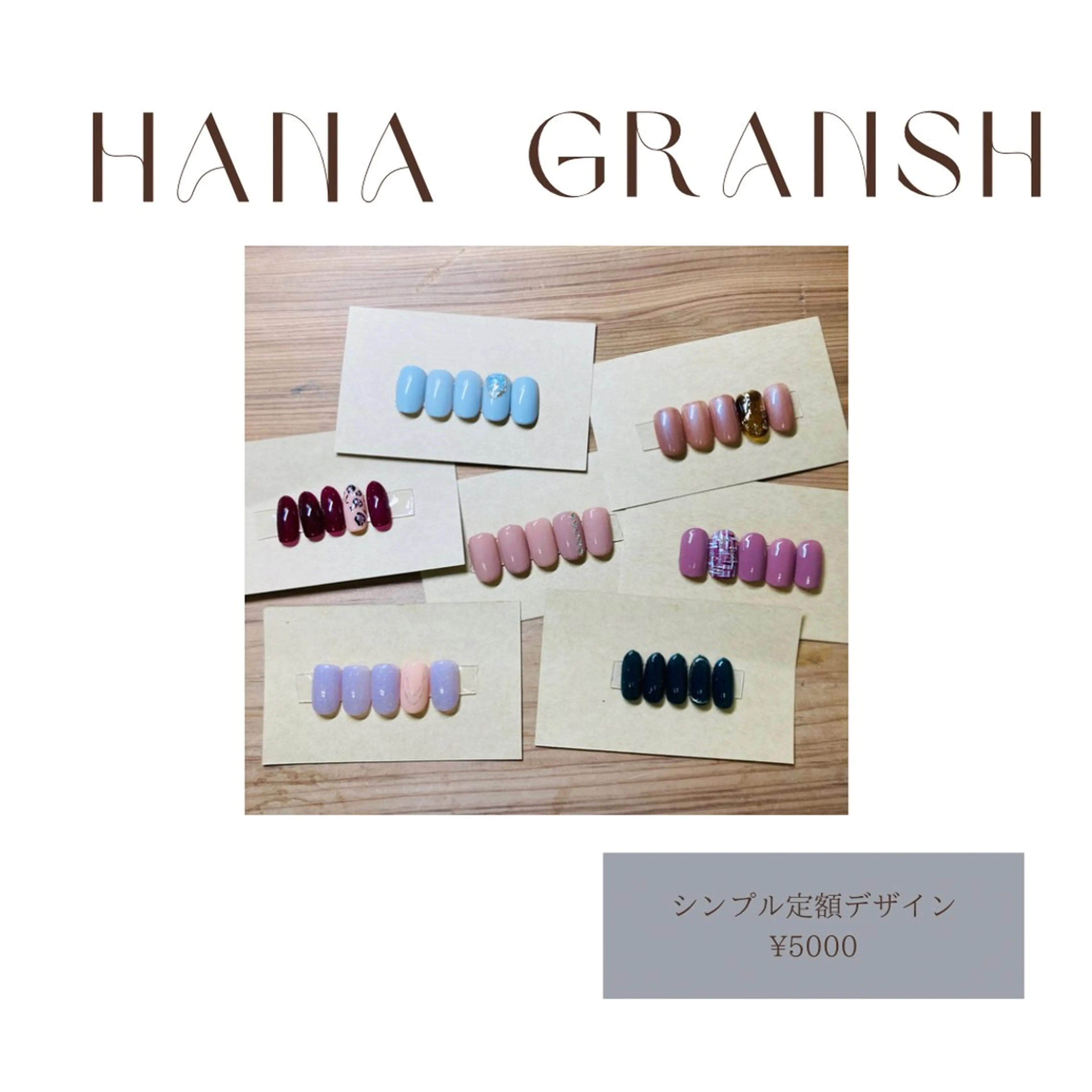 ネイル ECLAT エクラ所属・寺山 千鶴のネイルデザイン