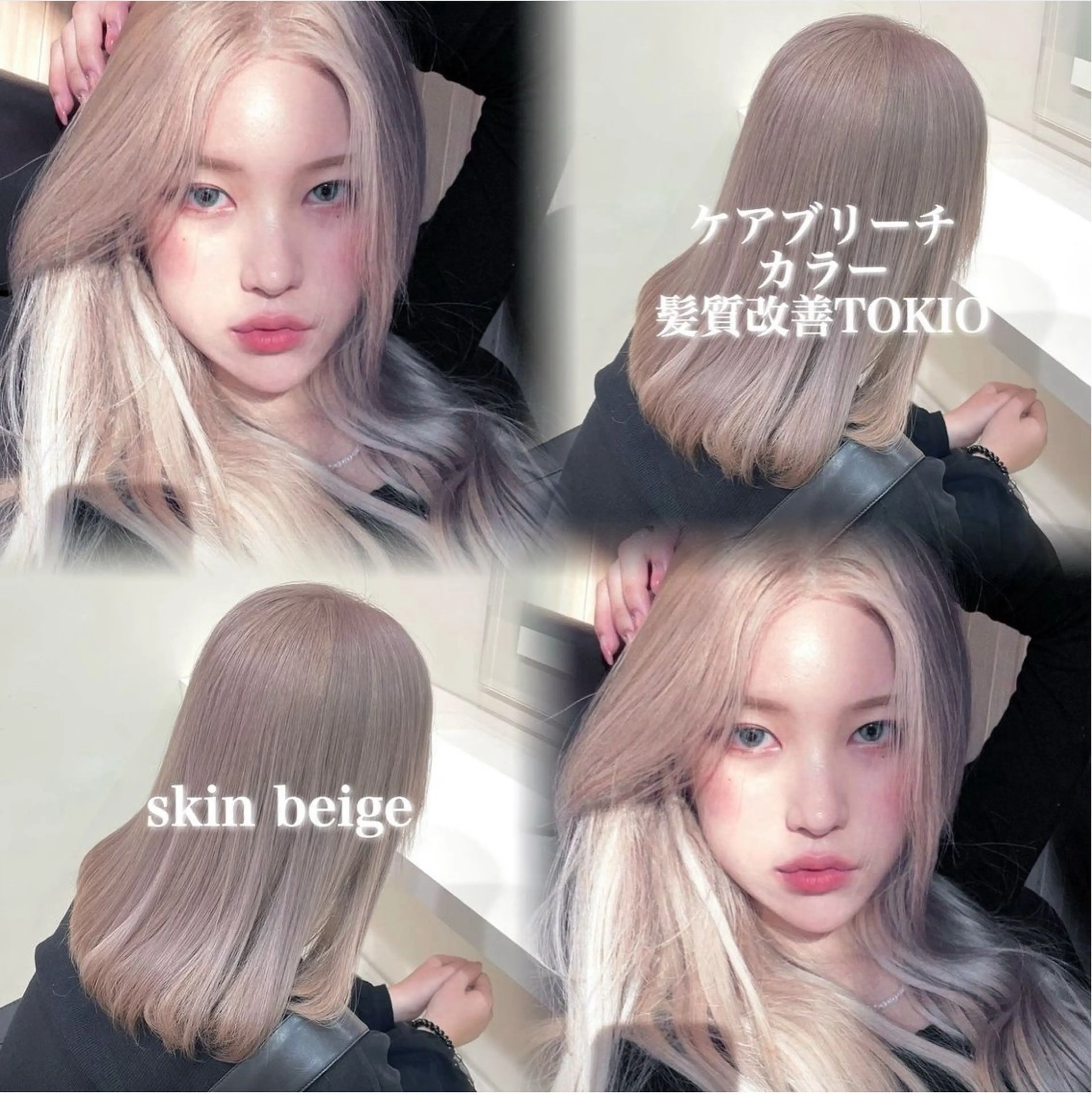 ロング 韓国ガーリー🤍ハイ トーン🤍Ayanaのヘアスタイル