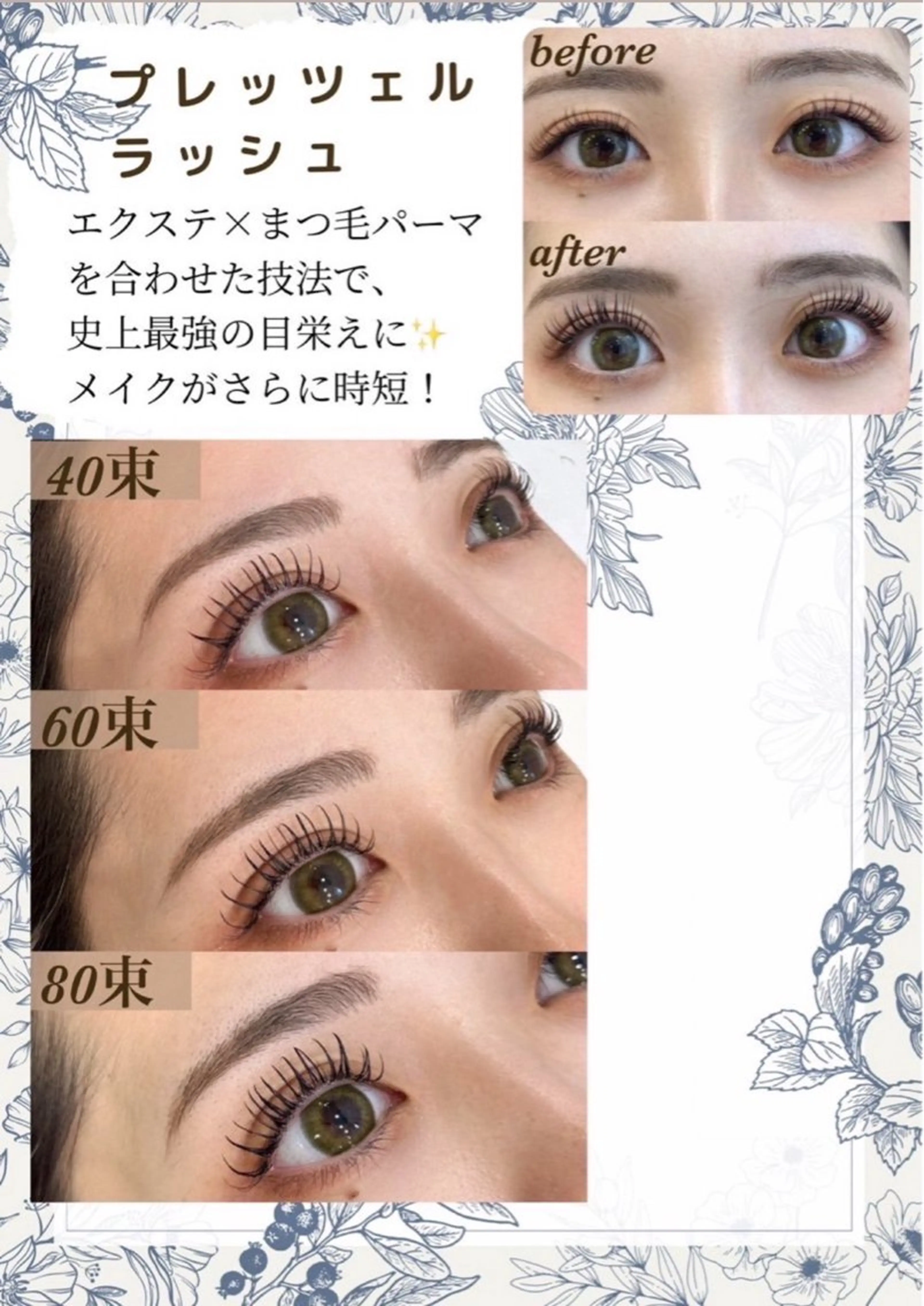 マツエク・マツパ by MARIE TERESIA 札幌北口所属・マリーテレジア 札幌北口店 長嶋🎀の眉毛・アイブロウイメージ