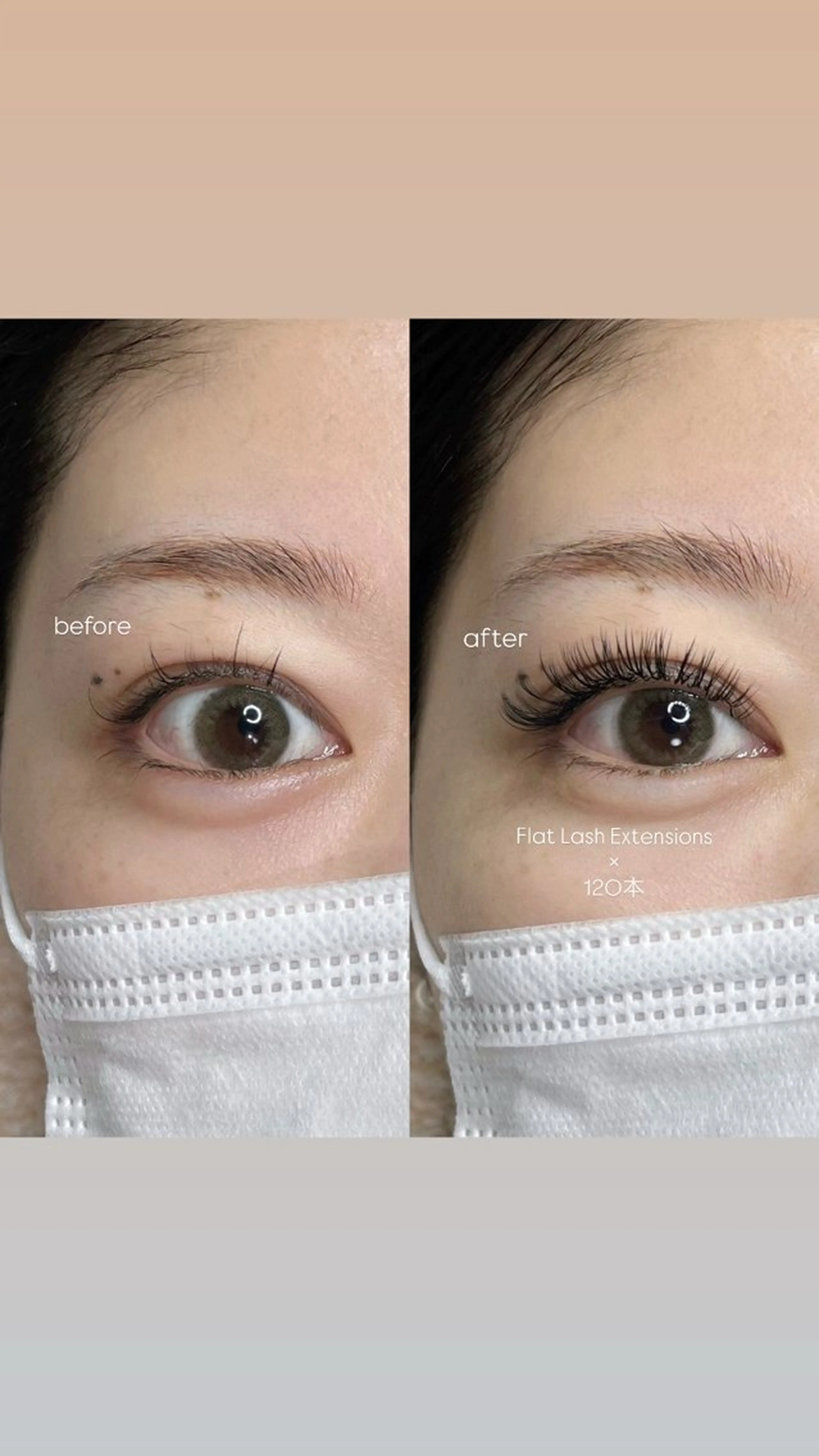 マツエク・マツパ マツエク シードリン府内店 米光のマツエク・マツパデザイン