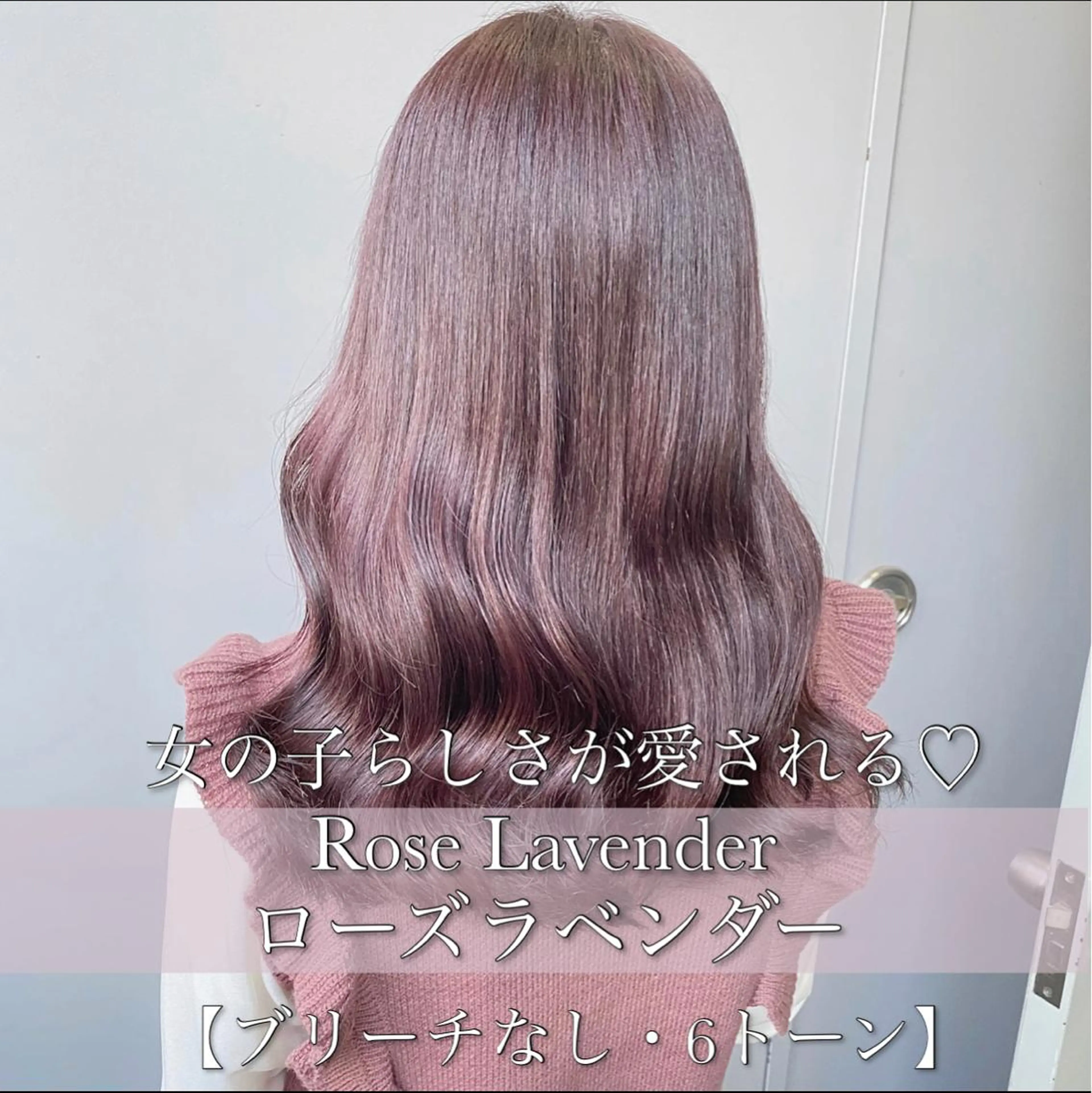 カラー ヘアカラー 🔷似合わせのプロ KUMA🔷のヘアスタイル