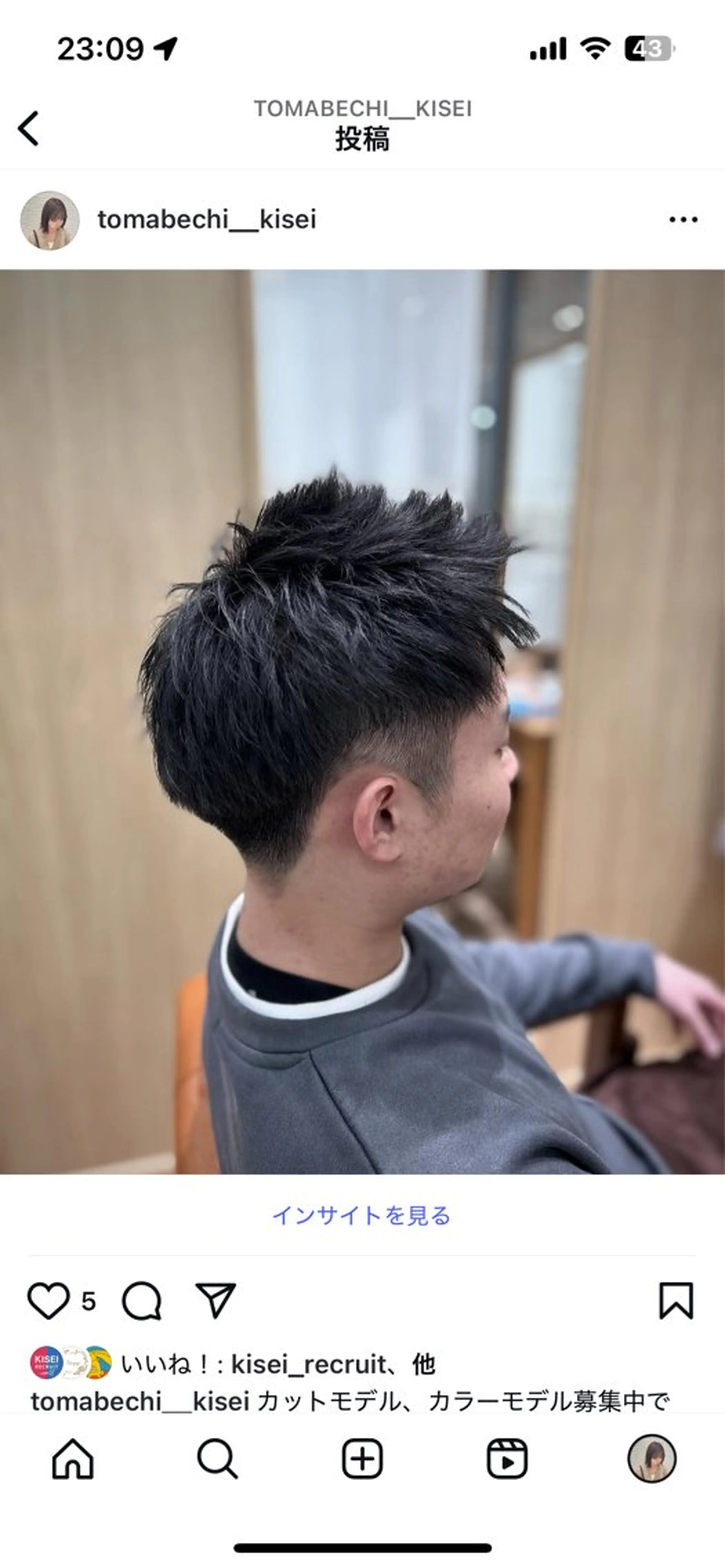 メンズ とまべちひな/ショー ト/透明感カラーのヘアスタイル