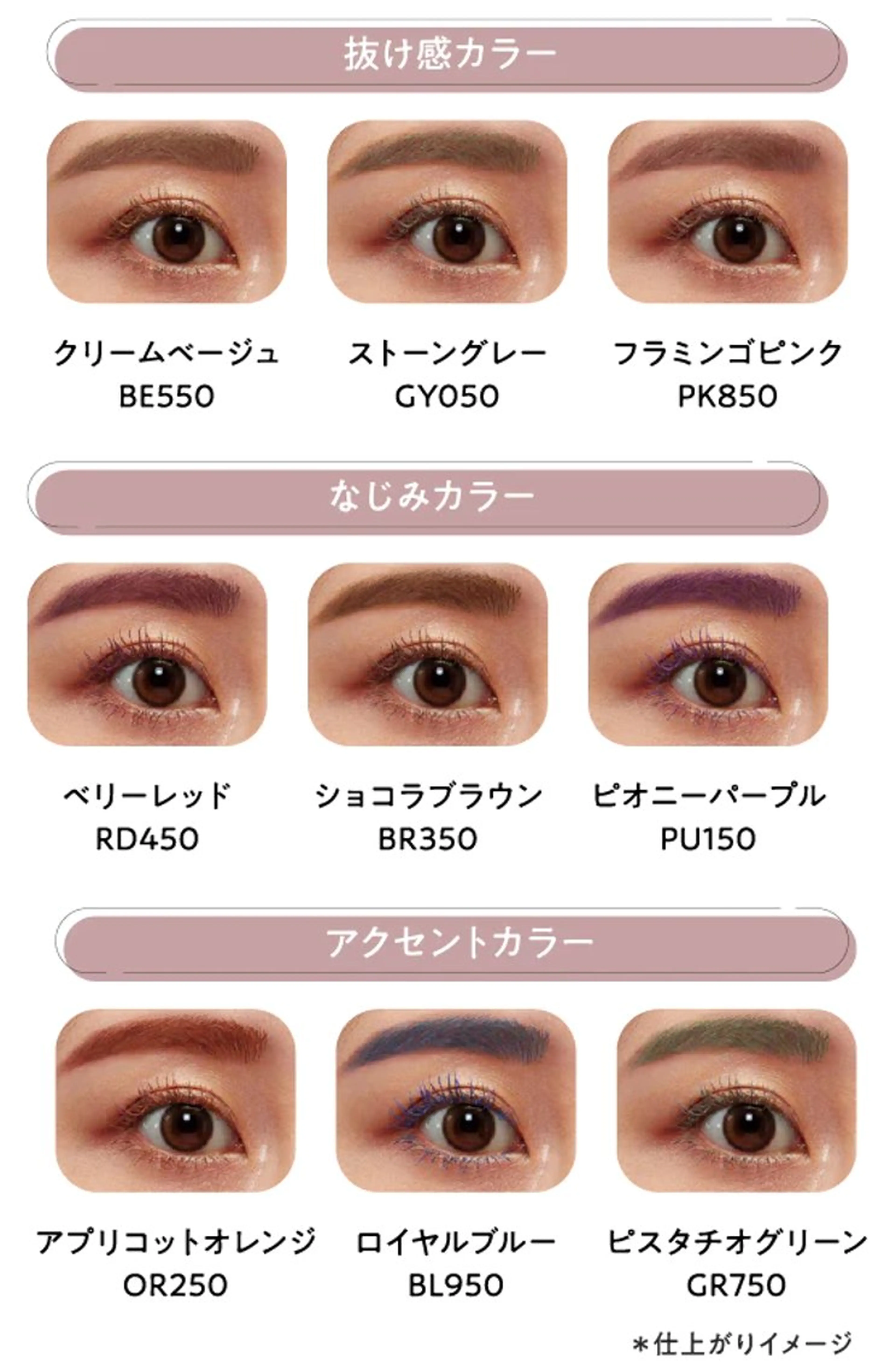 アイブロウ ️🫧志水郁香️🫧 TRUTH千葉店のマツエク・マツパデザイン