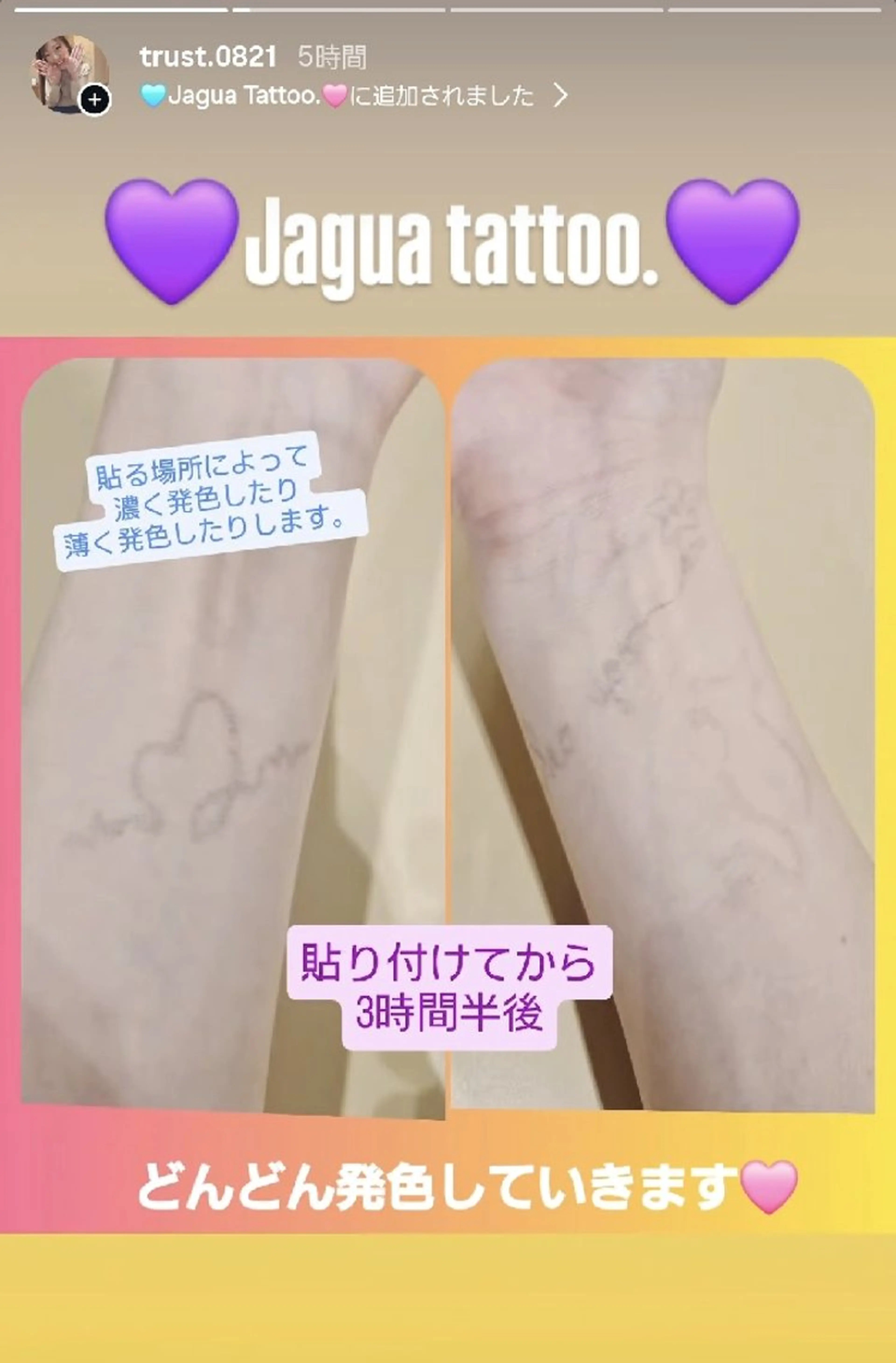 その他 EyeLashSpace Trust.所属・アイラッシュスペース トラスト川越のマツエク・マツパデザイン