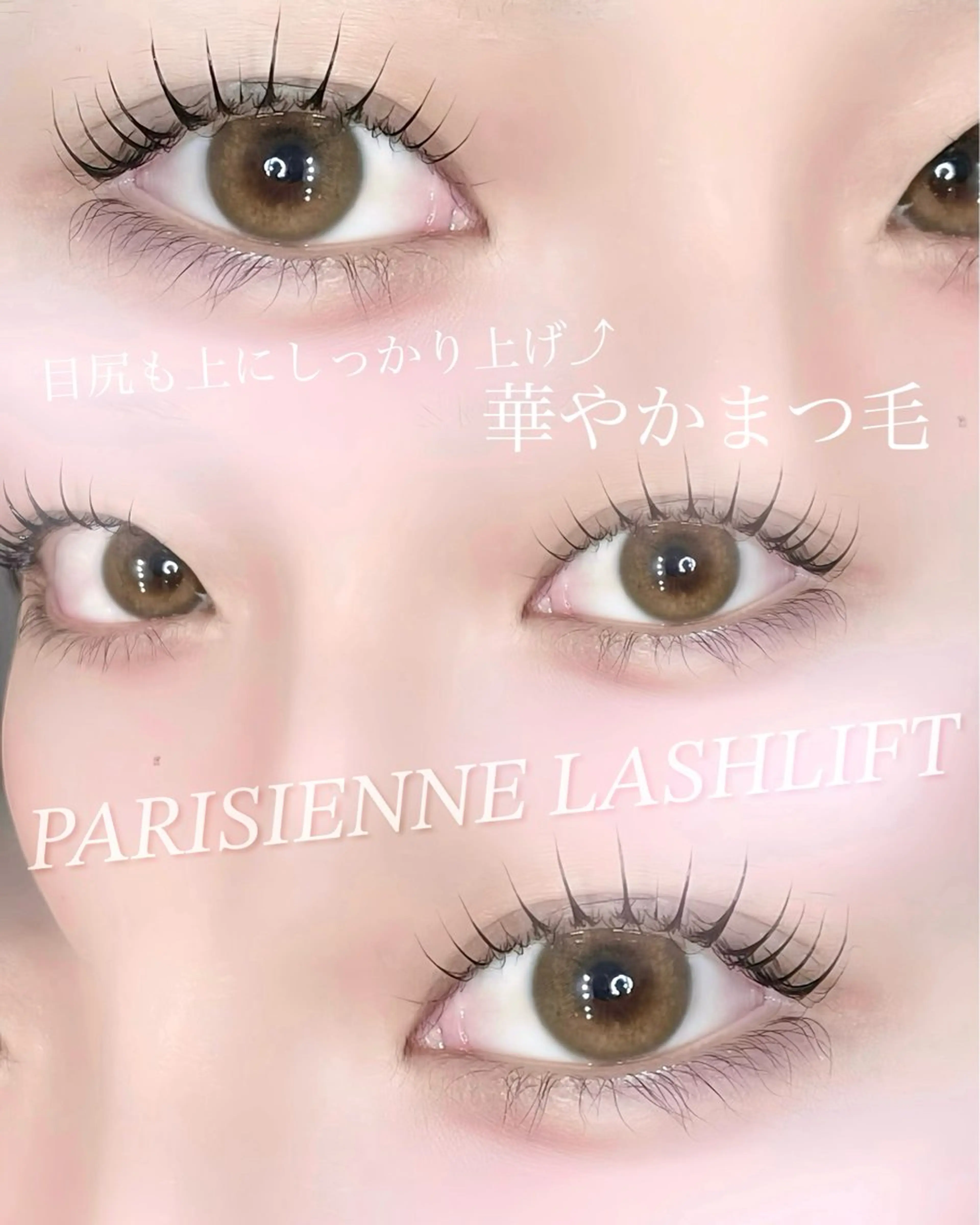 マツエク・マツパ マツパ 〈表参道〉 YUHA_puluaのマツエク・マツパデザイン