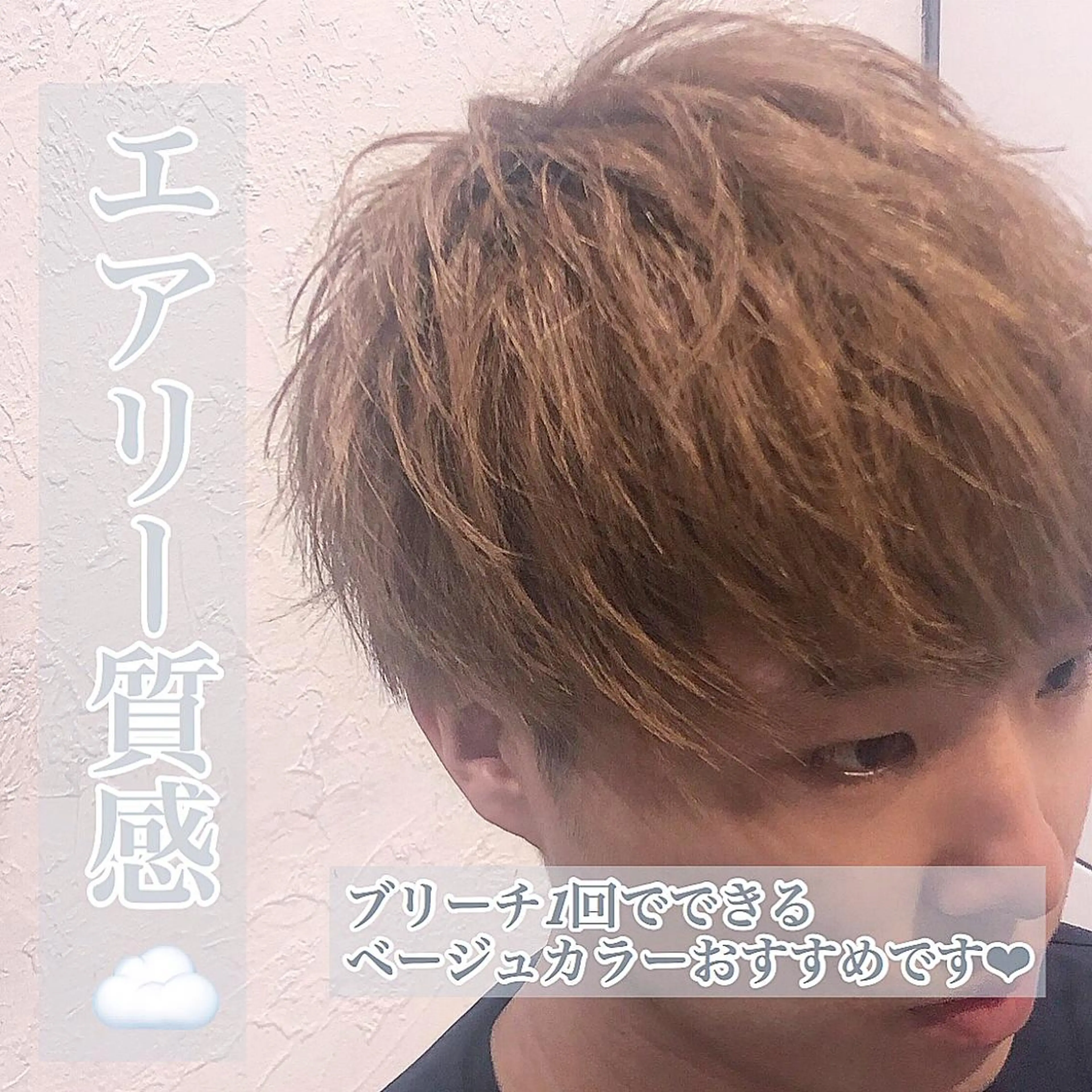 メンズ メンズ特化美容師 aiのその他イメージ