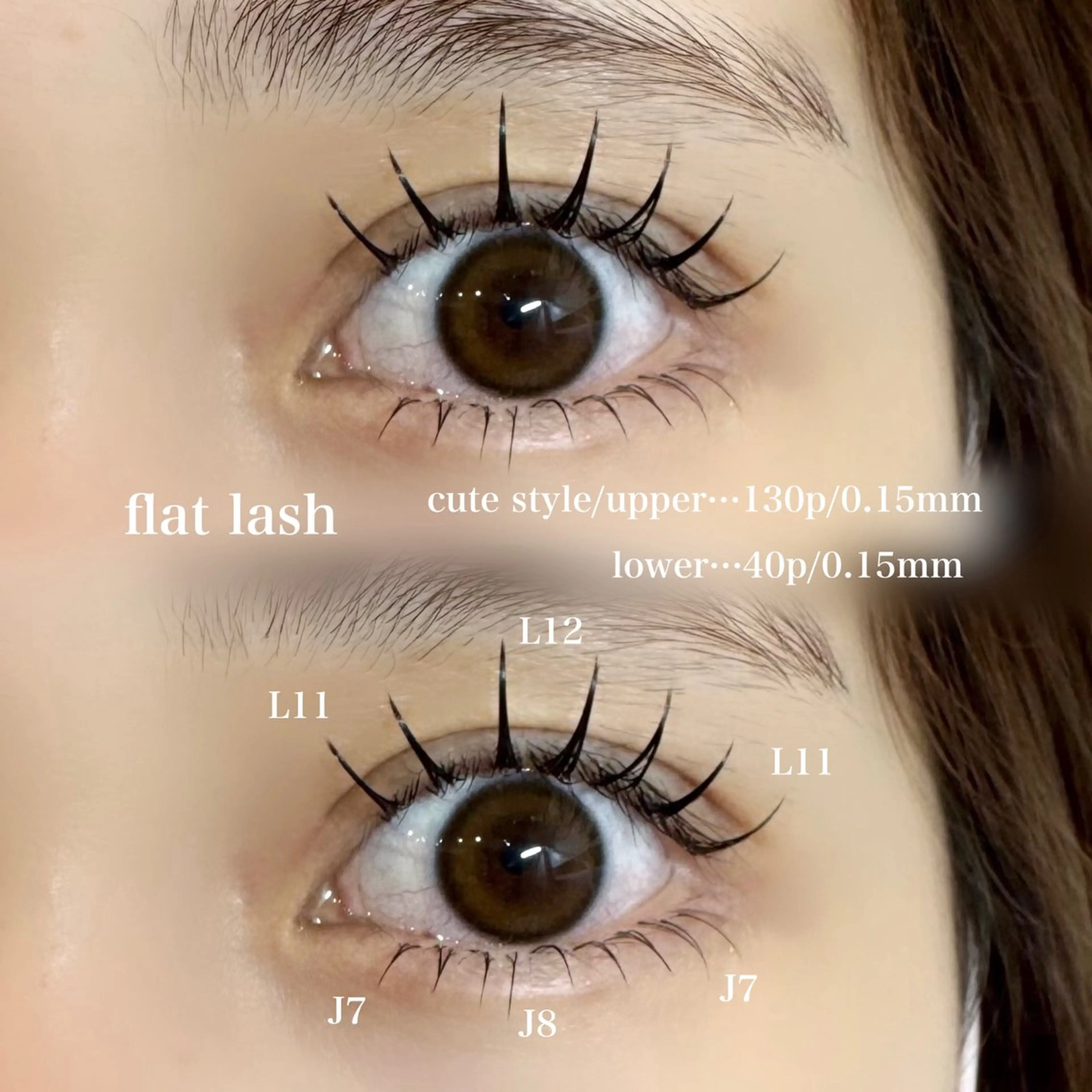 マツエク・マツパ ビーナスベルト 渋谷店所属・VENUSBELT 🌺YUNのマツエク・マツパデザイン