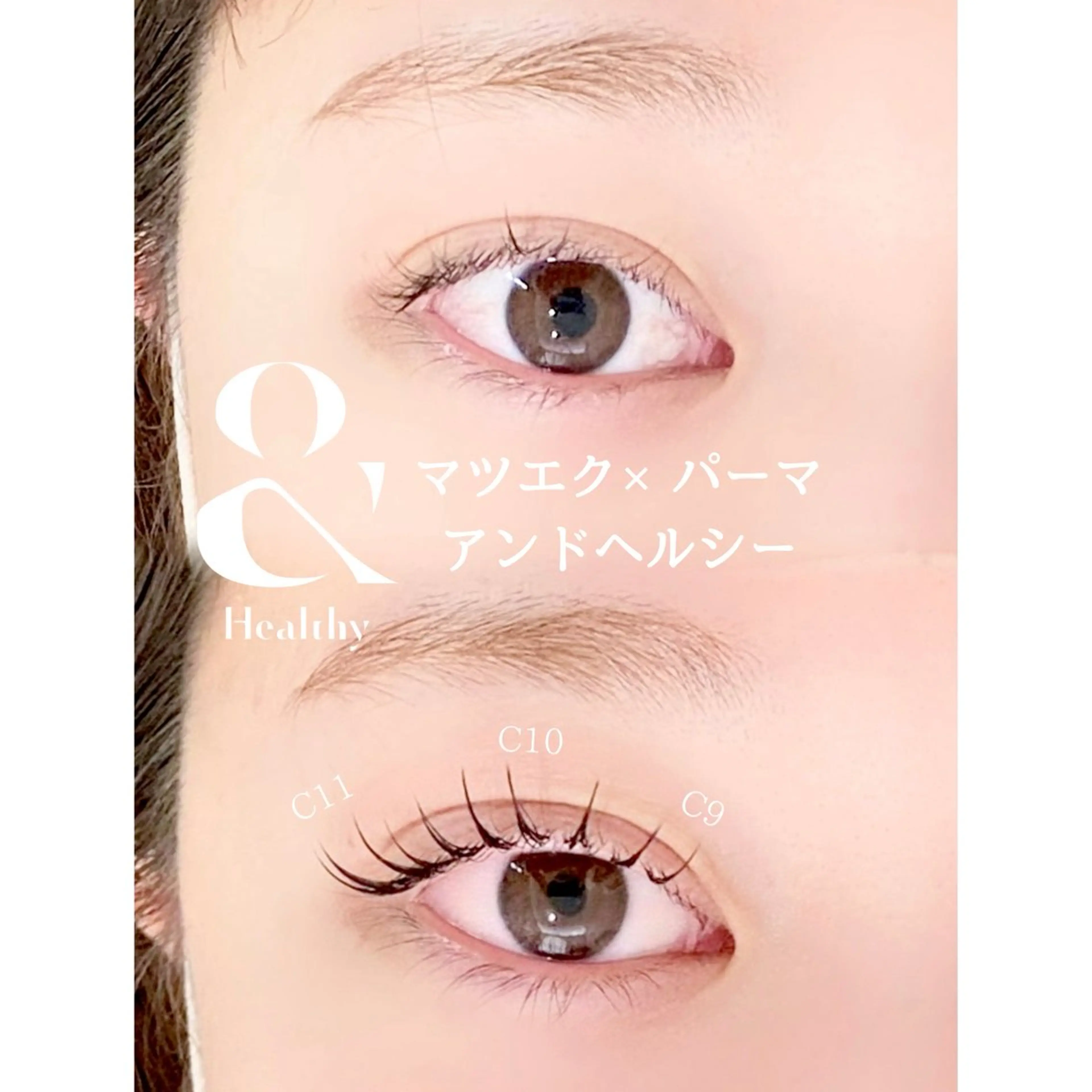 マツエク・マツパ マツエク Bellem. 【ベルム】のマツエク・マツパデザイン