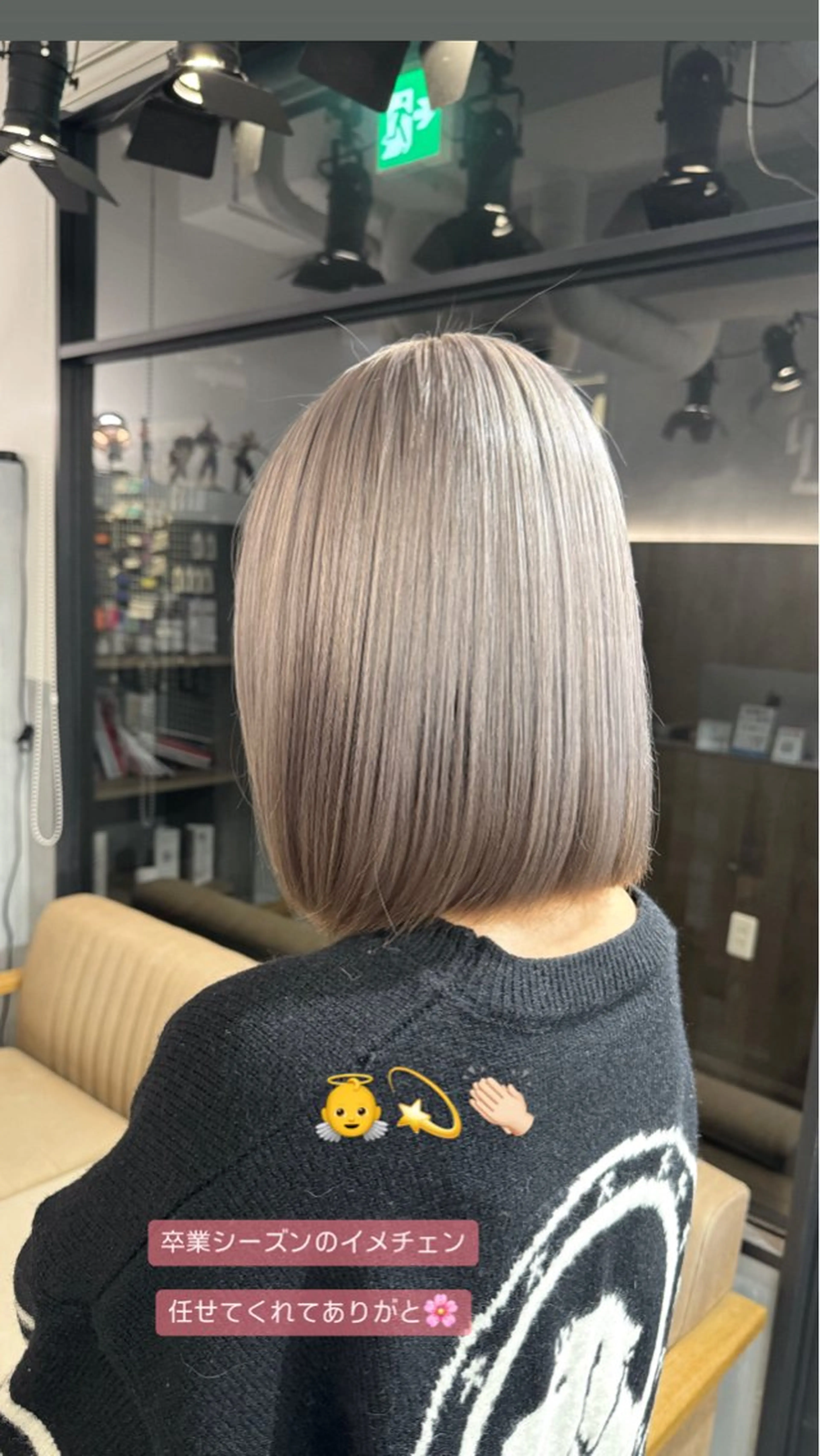 ミディアム カット ヘアカラー トリートメント ✨本日空きあります✨ 遠田コウヘイ🌟のヘアスタイル