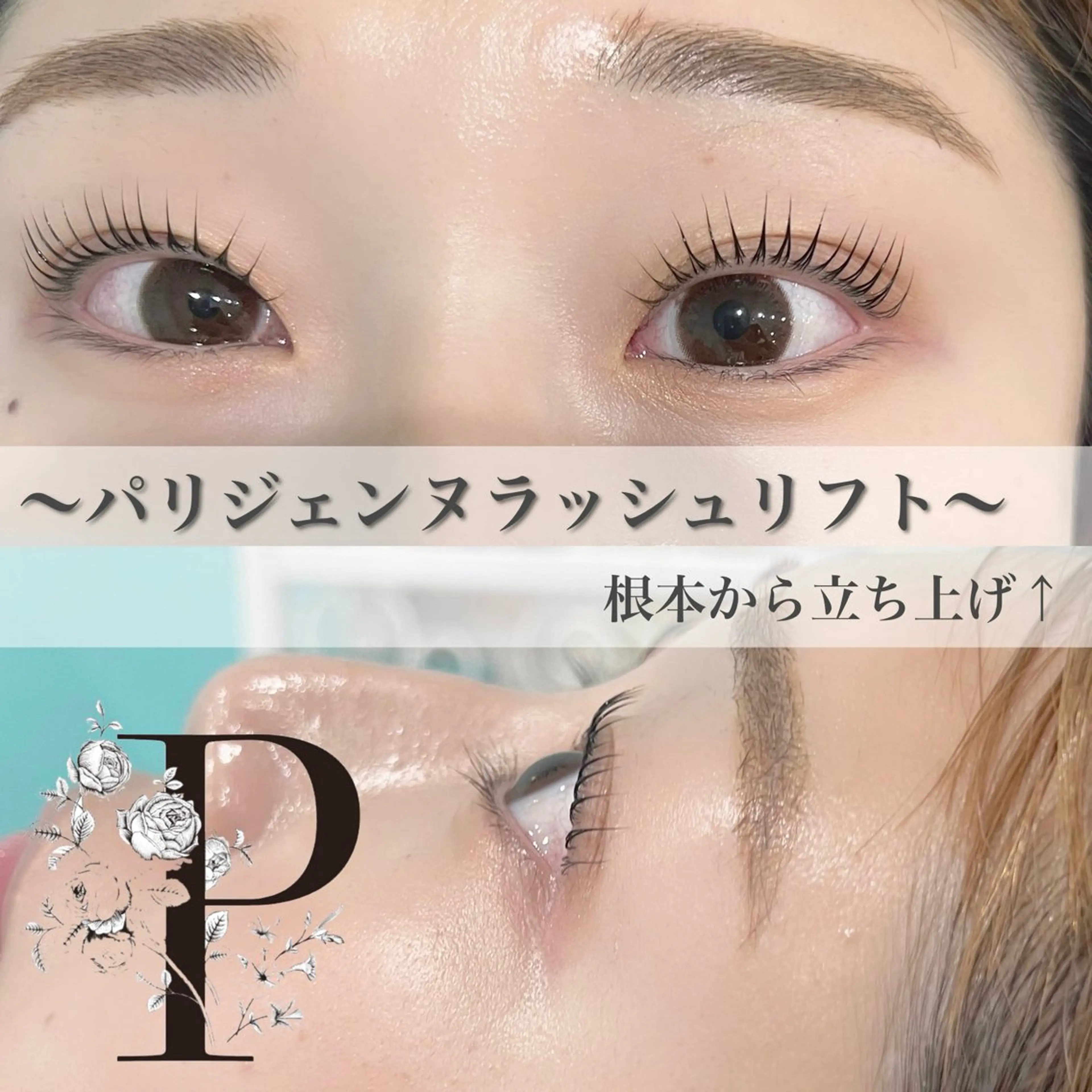 マツエク・マツパ パリジェンヌラッシュリフト マツパ NANA HARUKAのネイルデザイン