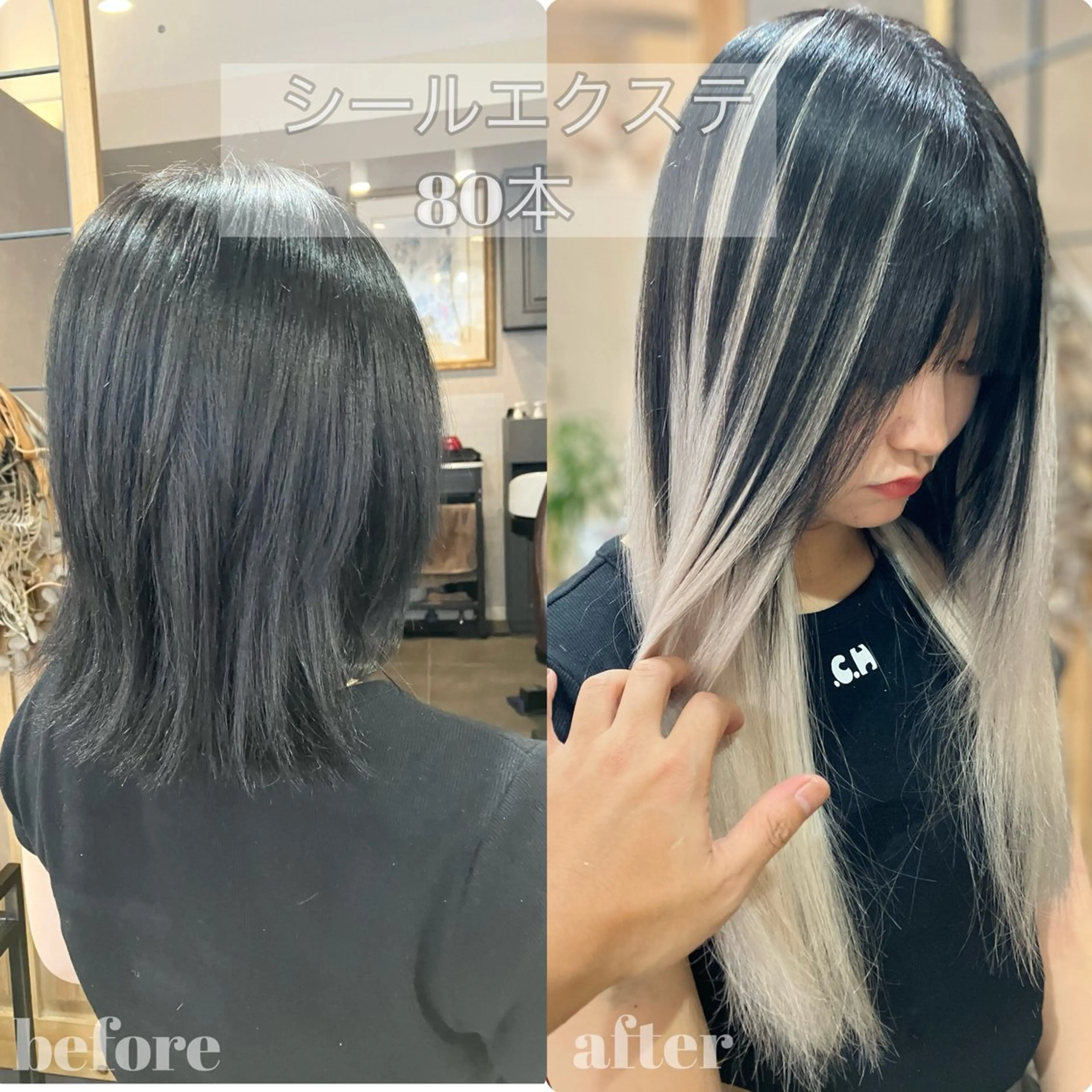 【ミニモ限定エクステ♡】REMYプレミアムシールエクステ10枚の写真