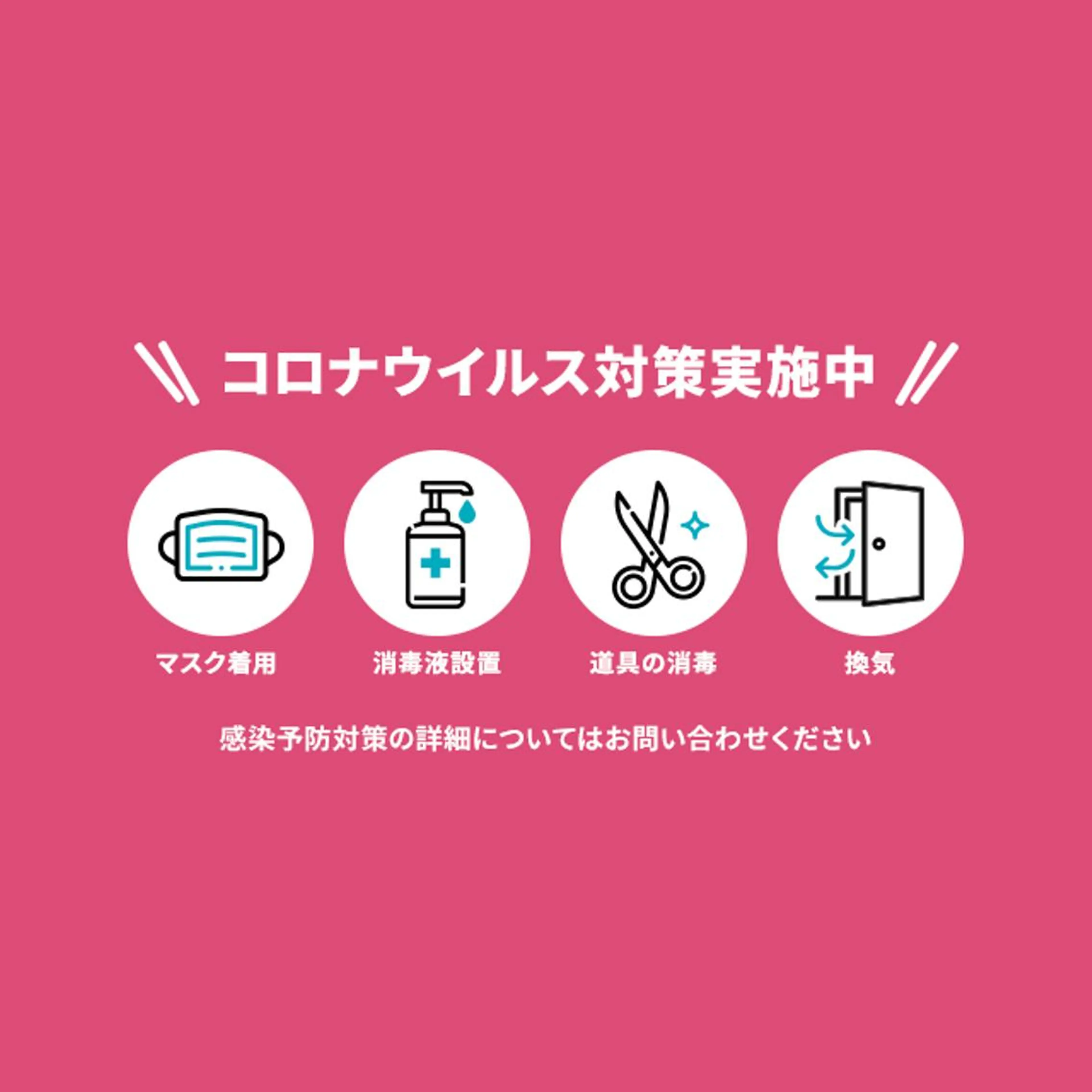 hair create La vie ヘアークリエイト ラビエ所属・haircreate La vieのヘアスタイル