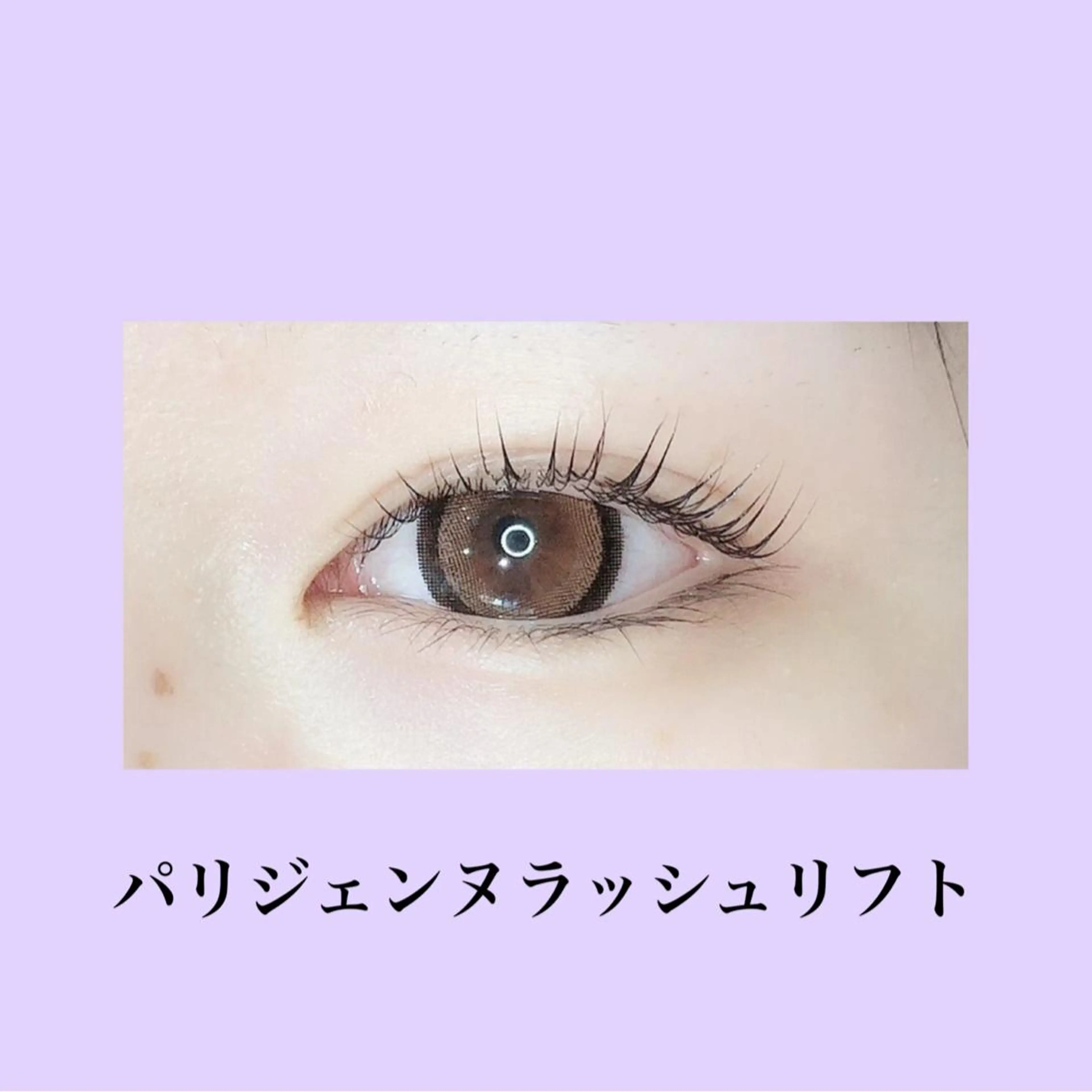 マツエク・マツパ マツパ FIRST SEAT 生田のマツエク・マツパデザイン