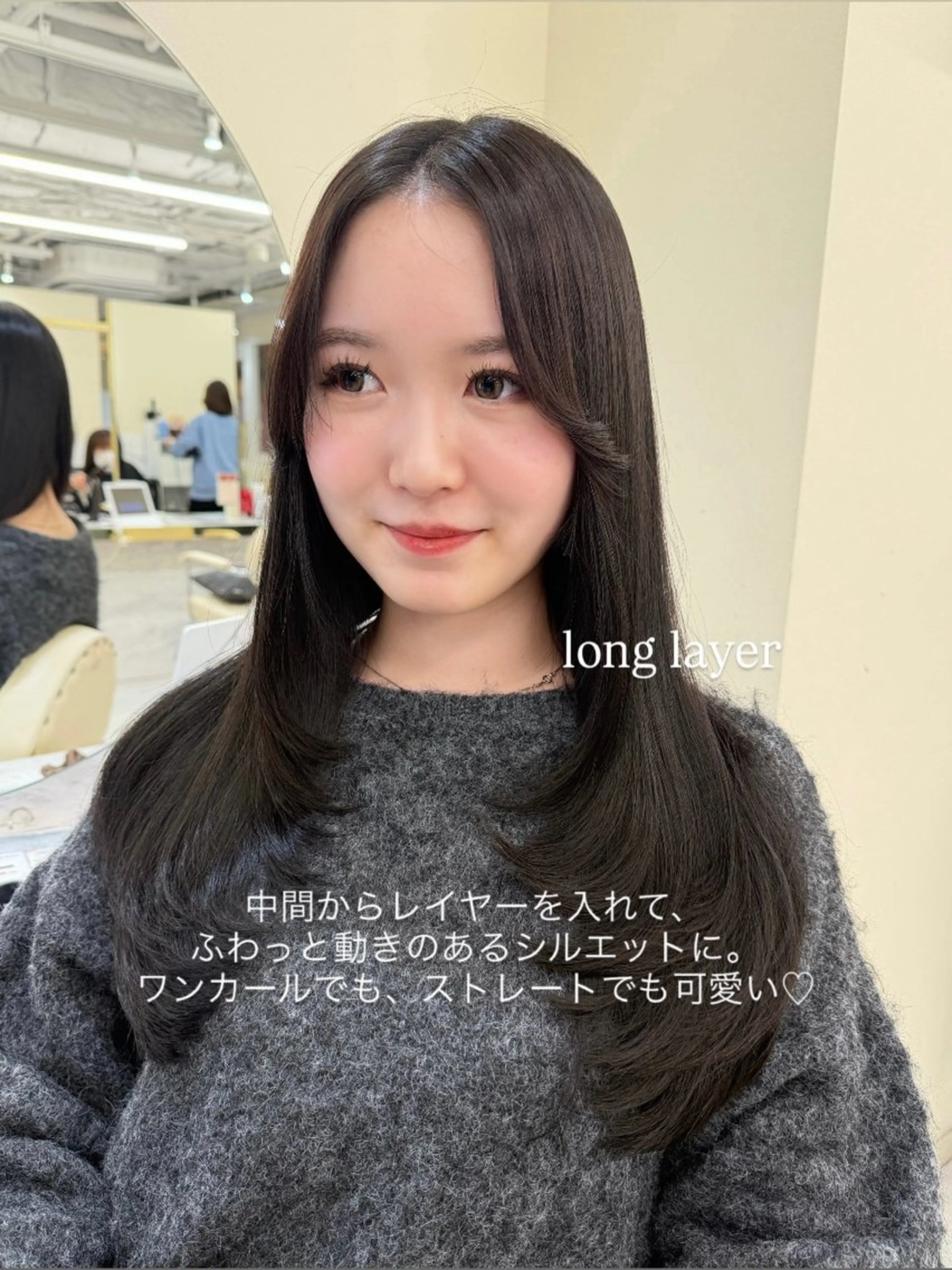 ロング カット ヘアカラー レイヤーカット/髪質 改善/momo🎀のヘアスタイル