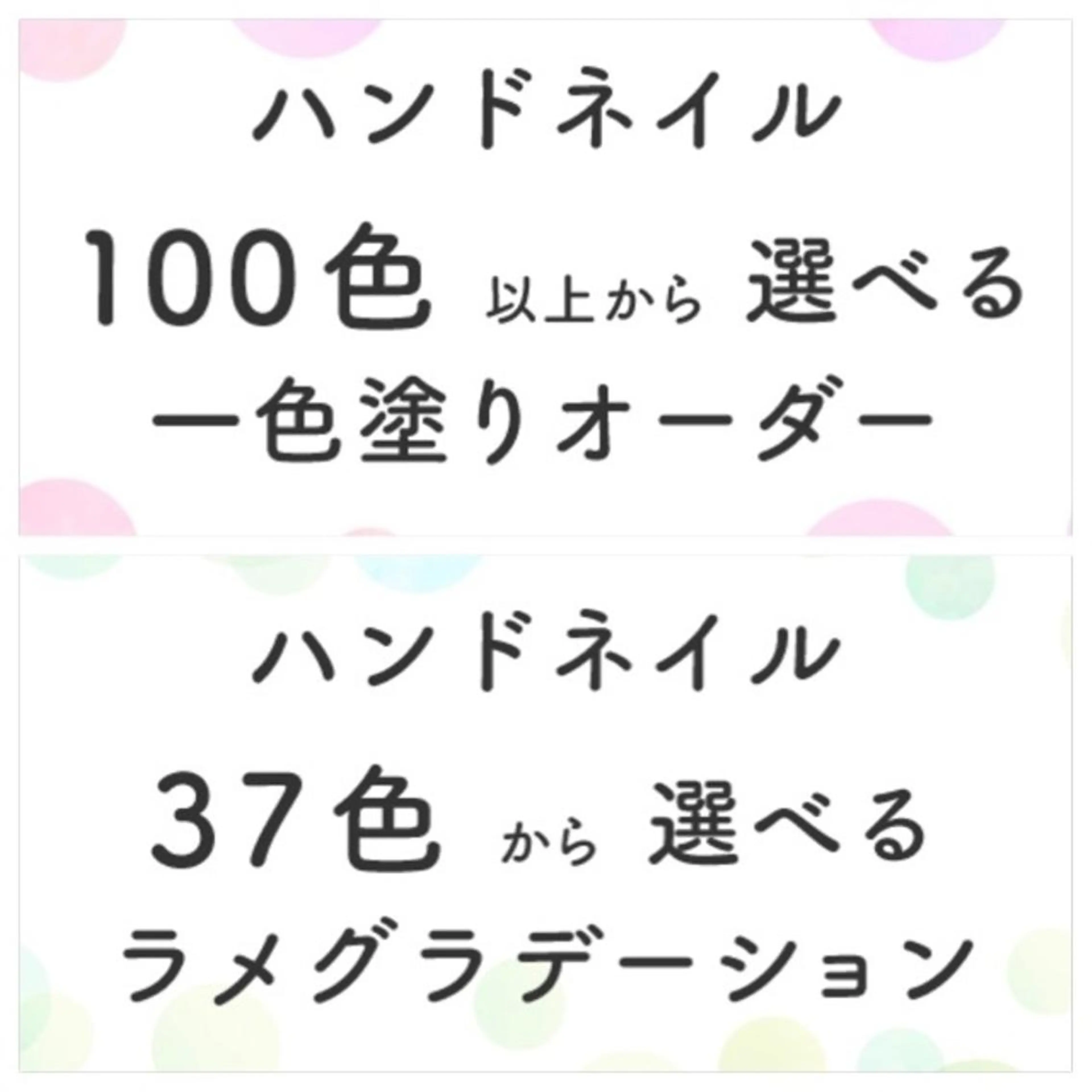 ネイル FASTNAIL PLUS 新宿店のネイルデザイン