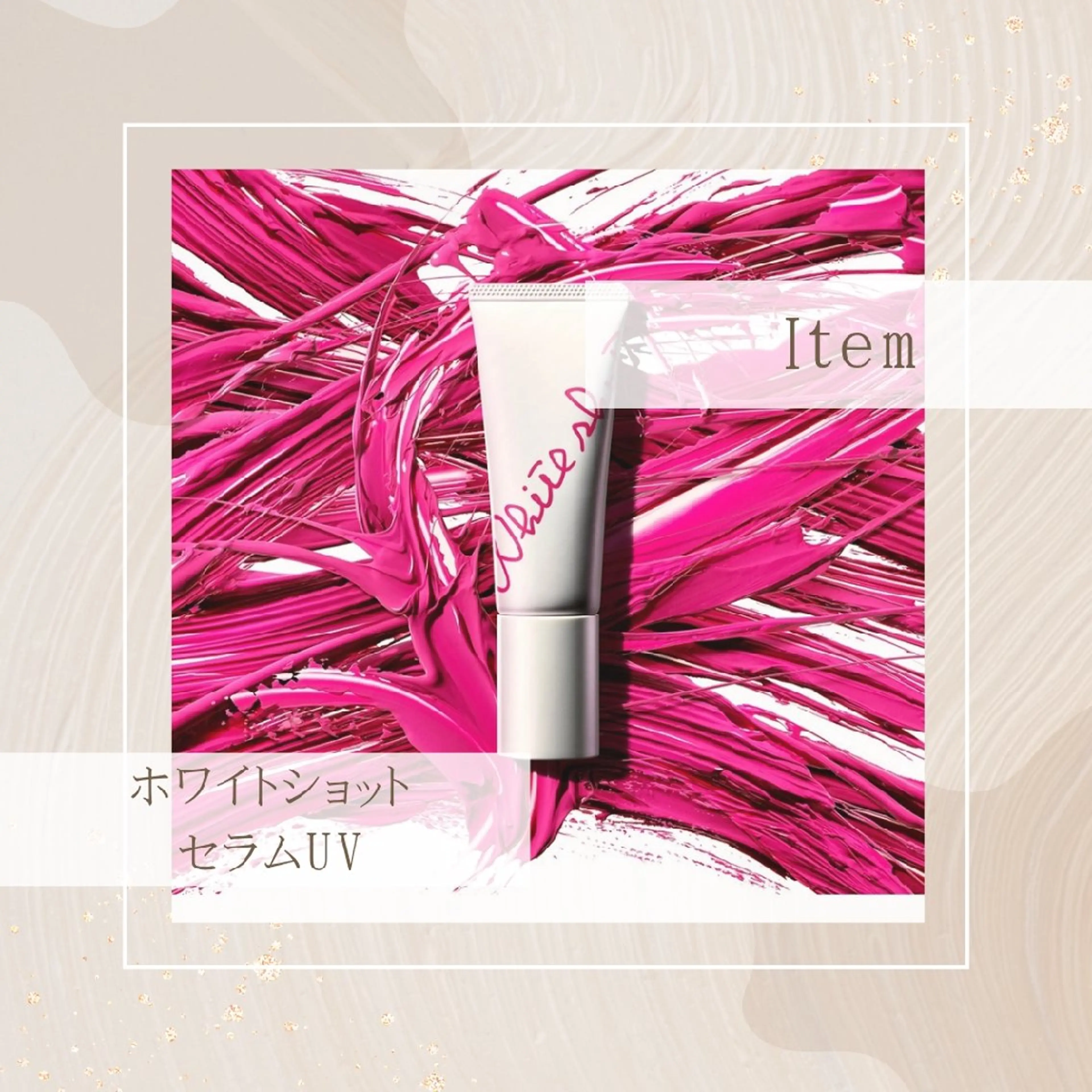 池田 夏鈴のエステ・リラクイメージ