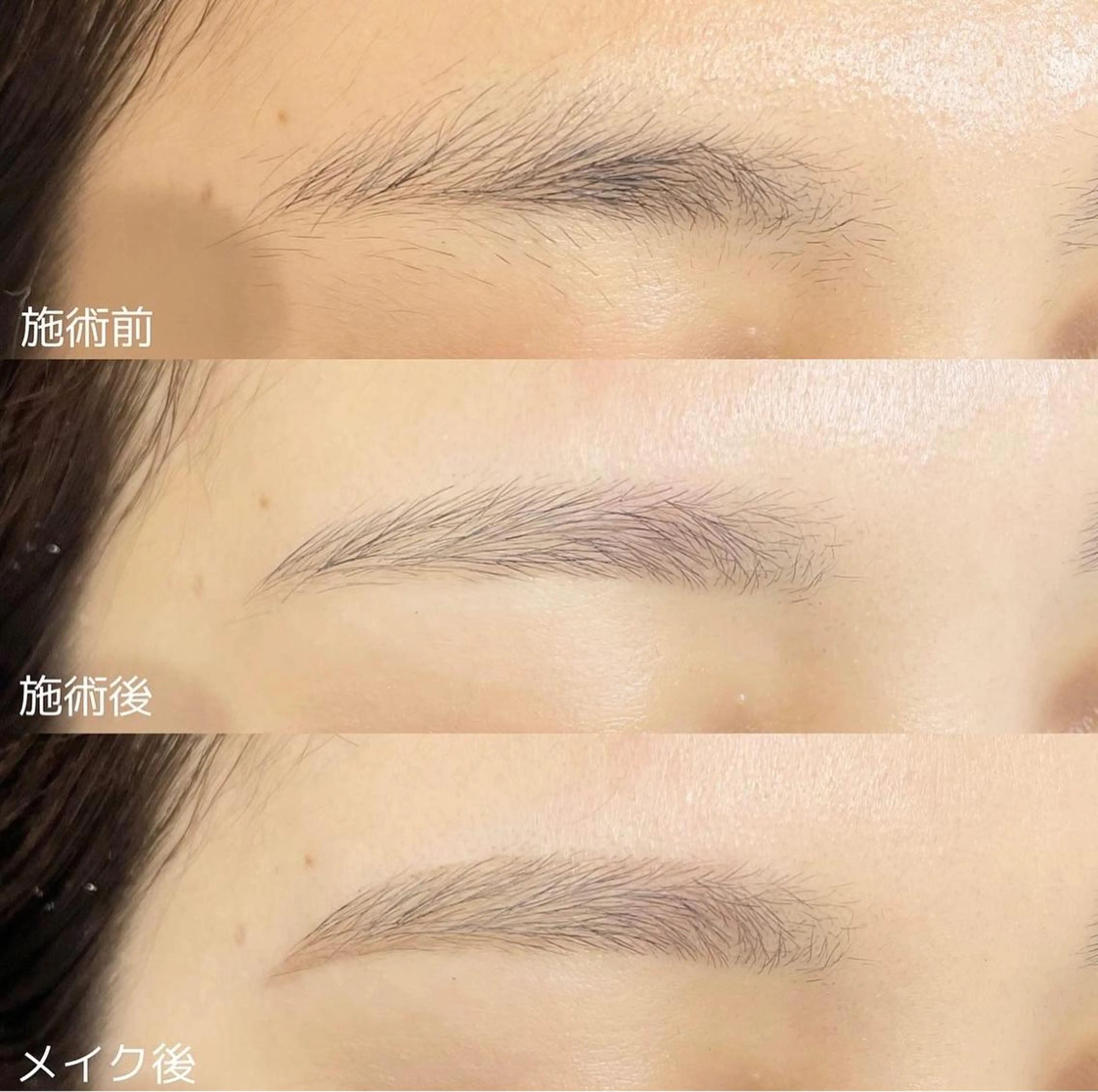 アイブロウ 眉毛専門店 EAGLE天文館【眉毛/眉毛ワックス/眉毛パーマ/眉毛サロン】所属・Eagle天文館 ほのか🌙の眉毛・アイブロウイメージ