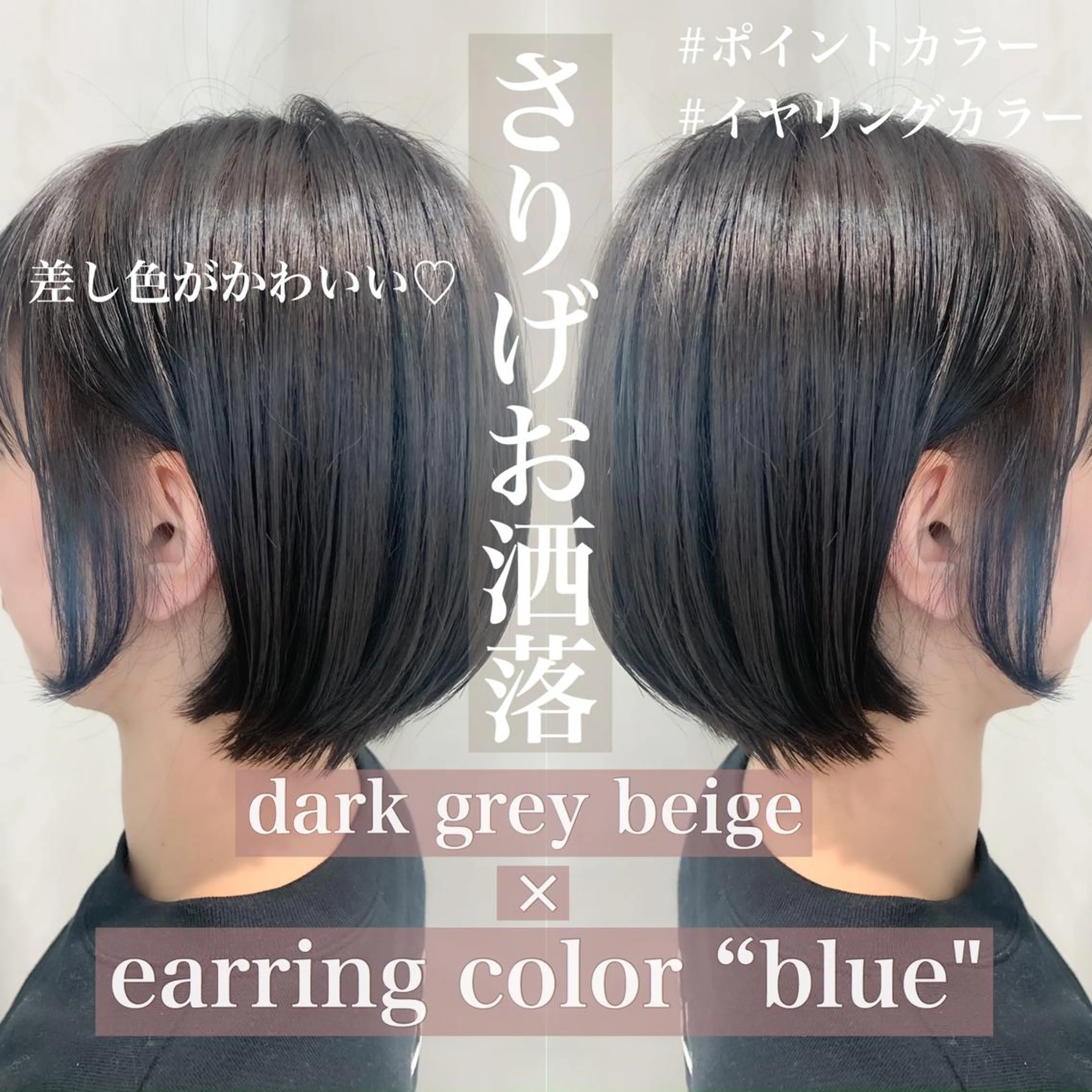 ミディアム カラー ヘアアレンジ ミニボブ/ブリーチ 🌈MISATOのヘアスタイル