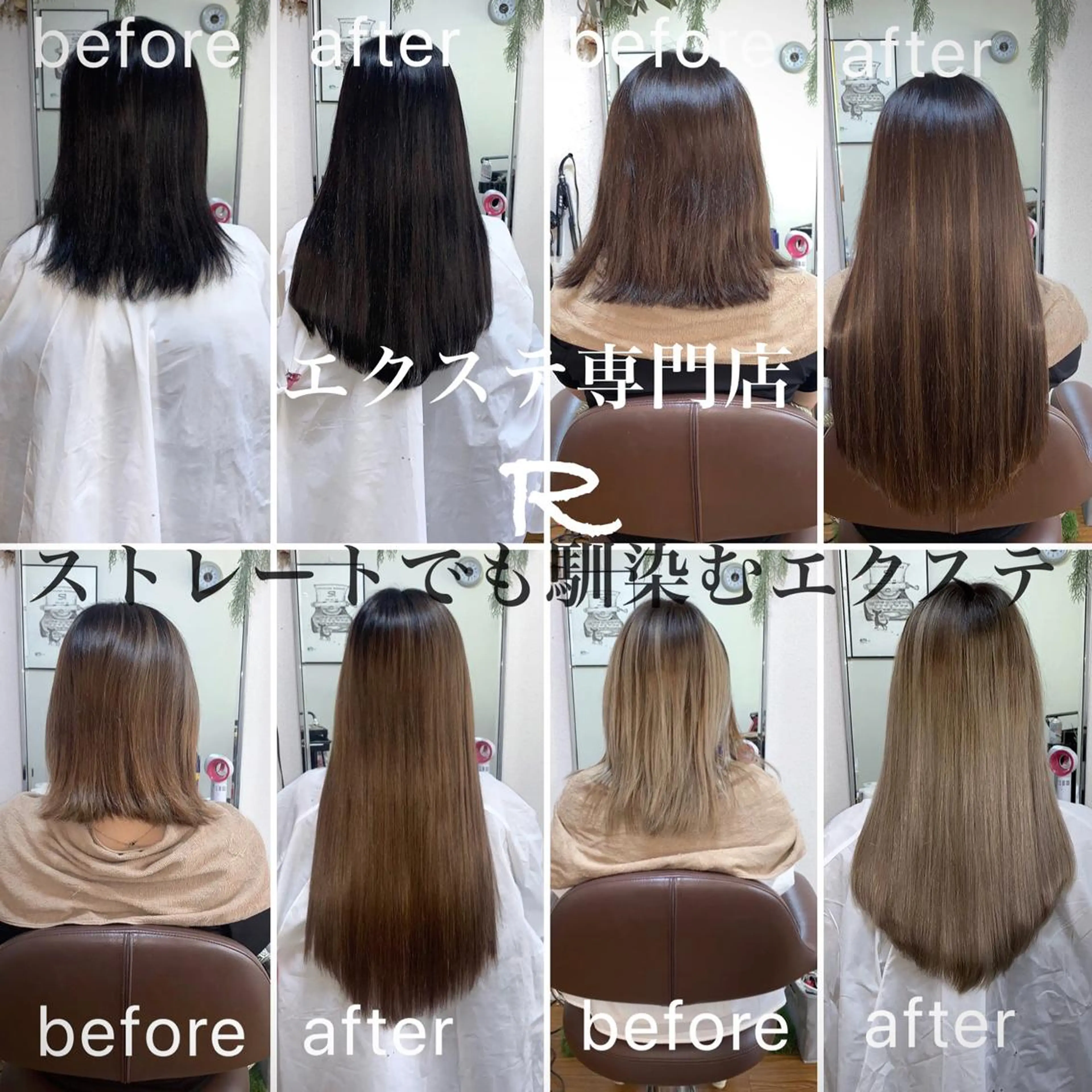 ロング eye エクステ専門店Rのヘアスタイル