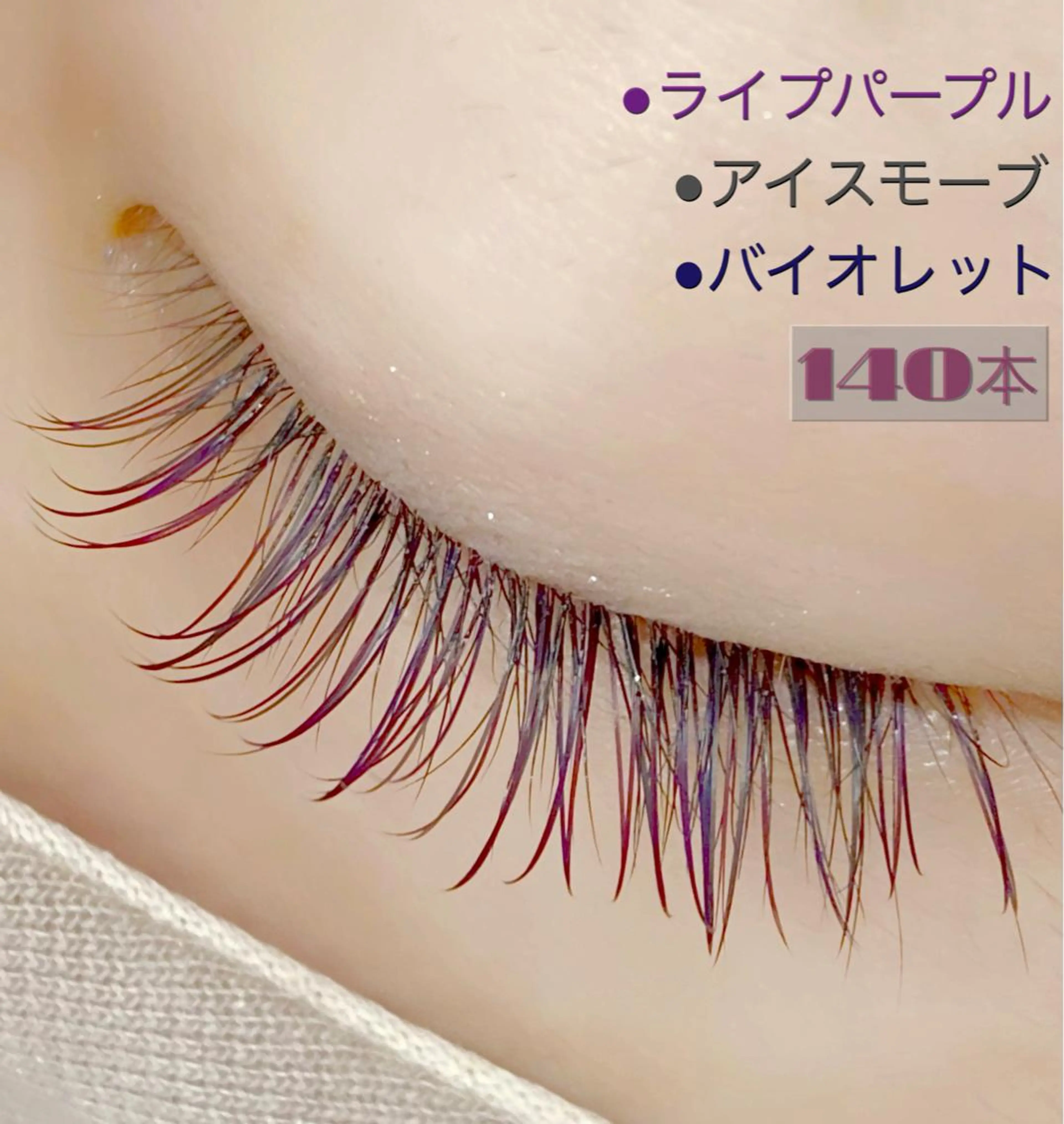 マツエク・マツパ charm所属・charm 【📍大名】のマツエク・マツパデザイン