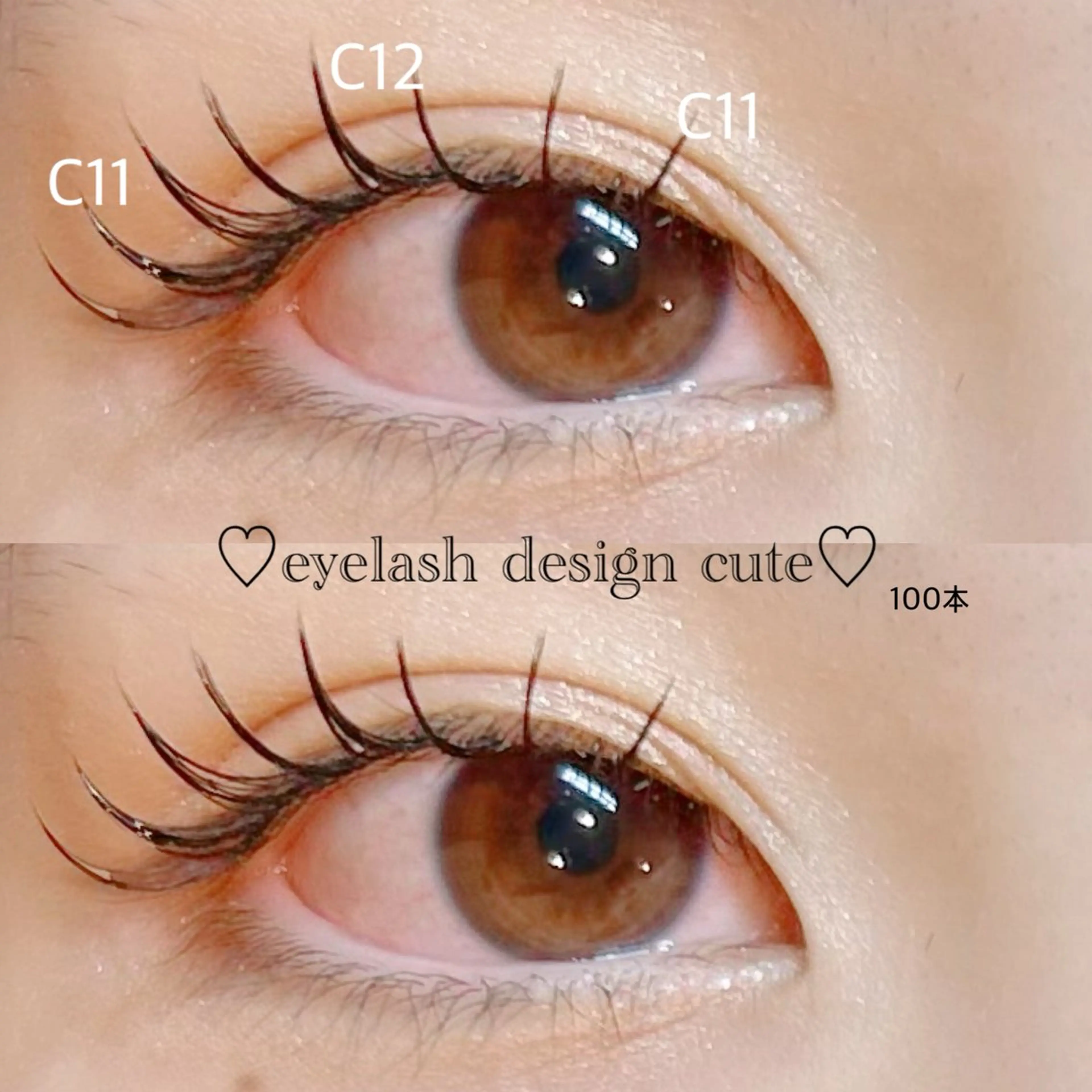 マツエク・マツパ マツエク AXSIA EYELASHのマツエク・マツパデザイン