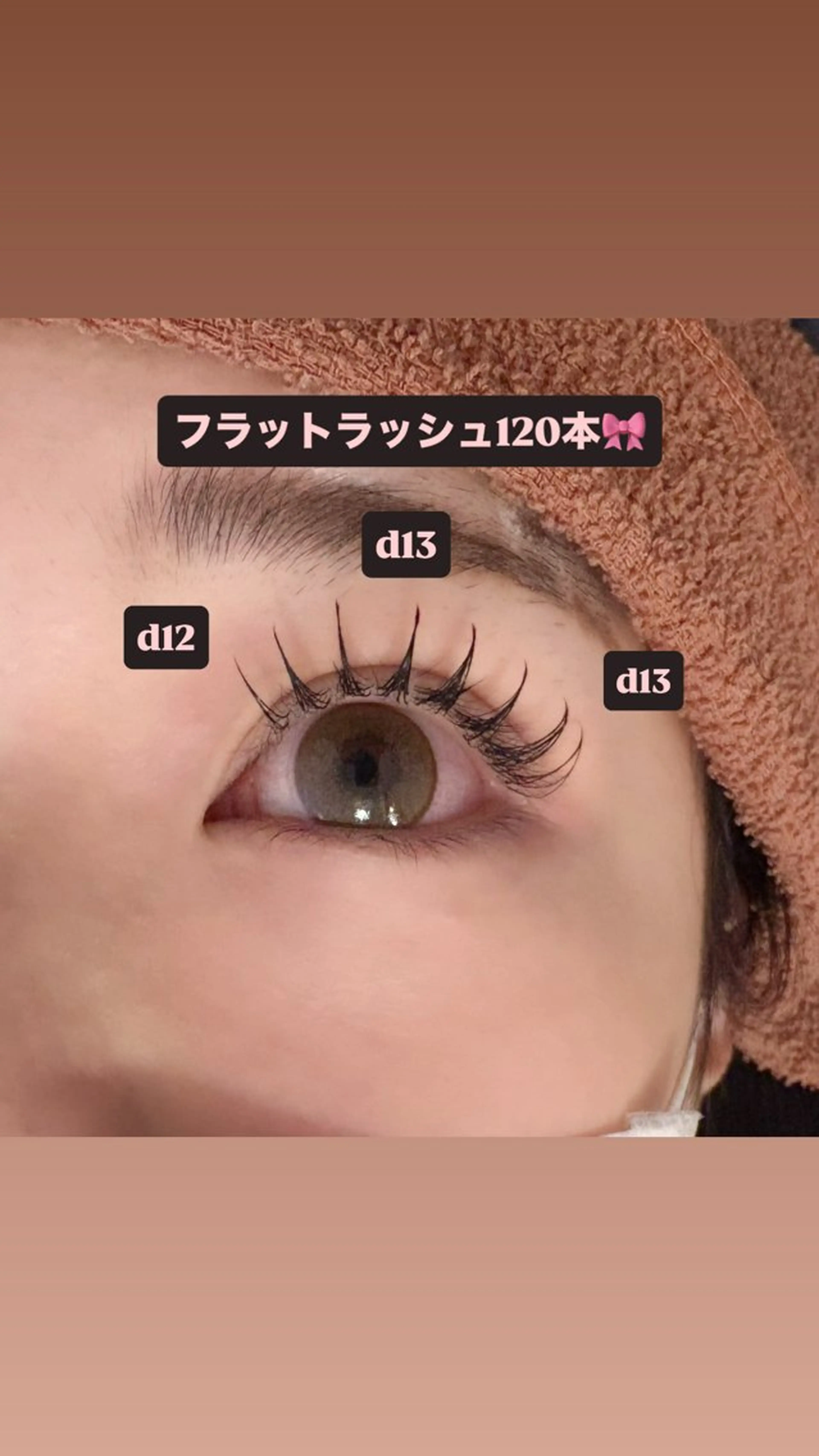 マツエク・マツパ 束感まつ毛 フラットラッシュ マツエク 🎀ROAR🎀 SAYAのマツエク・マツパデザイン