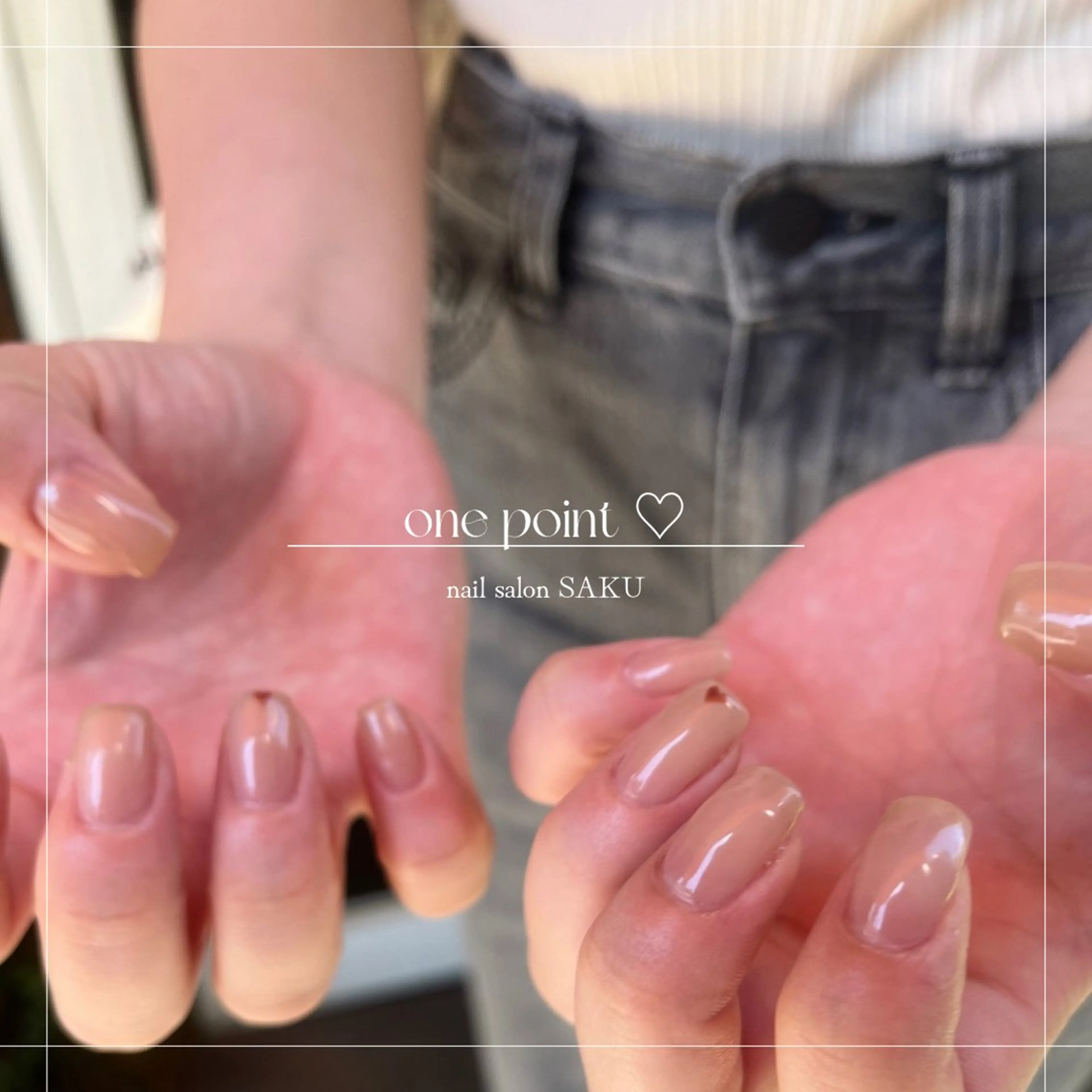 ネイル ニュアンスネイル シンプルネイル ハンドネイル SAKU  nail[サクネイル]所属・SAKU nail 作島茜のネイルデザイン
