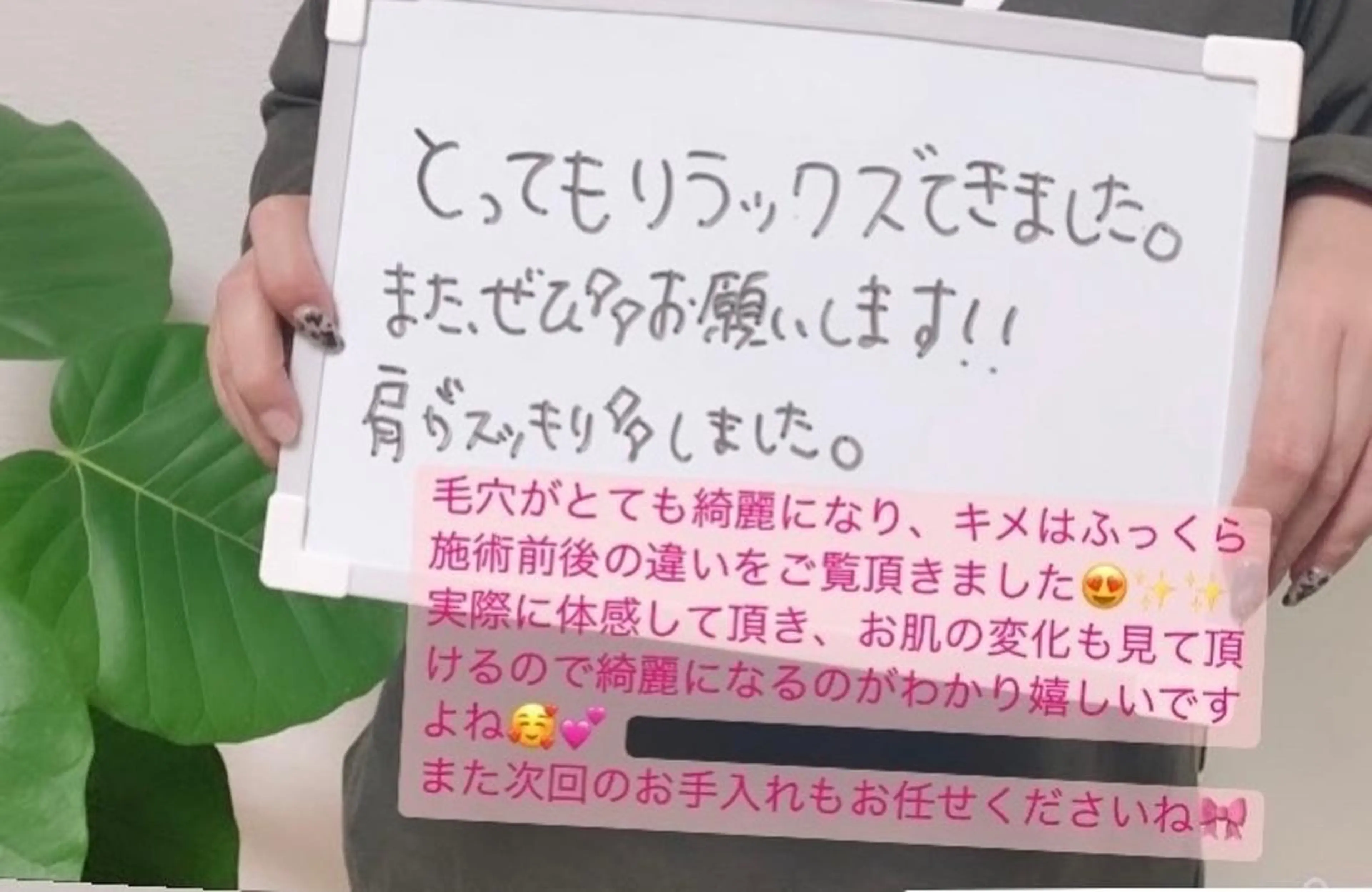 エステ リラク ＲＩＯＮ 〜リオン〜 ／    肌育サロンのエステ・リラクイメージ