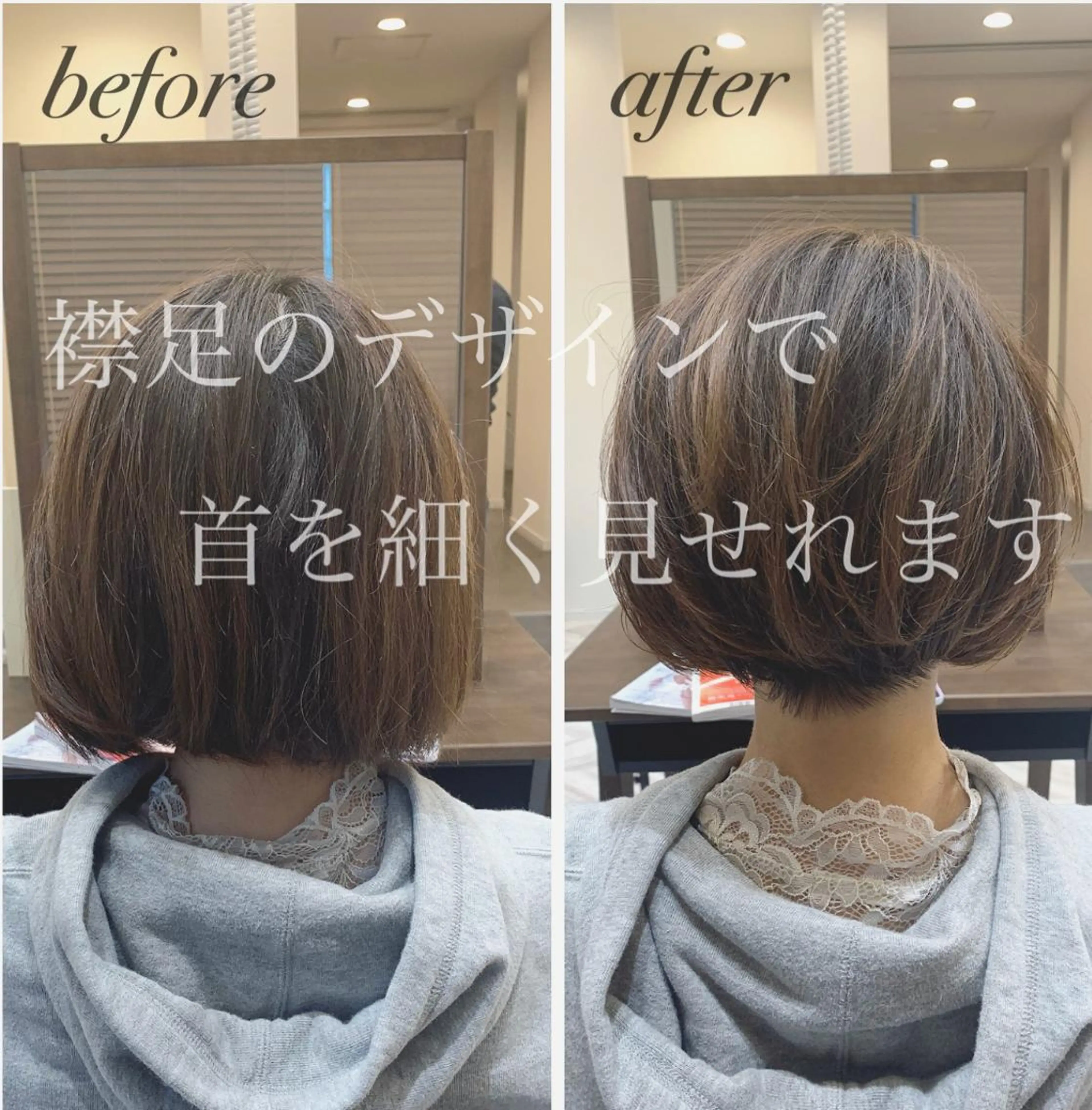 ショート カラー くびれヘア ショートヘア ショート、ボブ特化 長島智彦のヘアスタイル