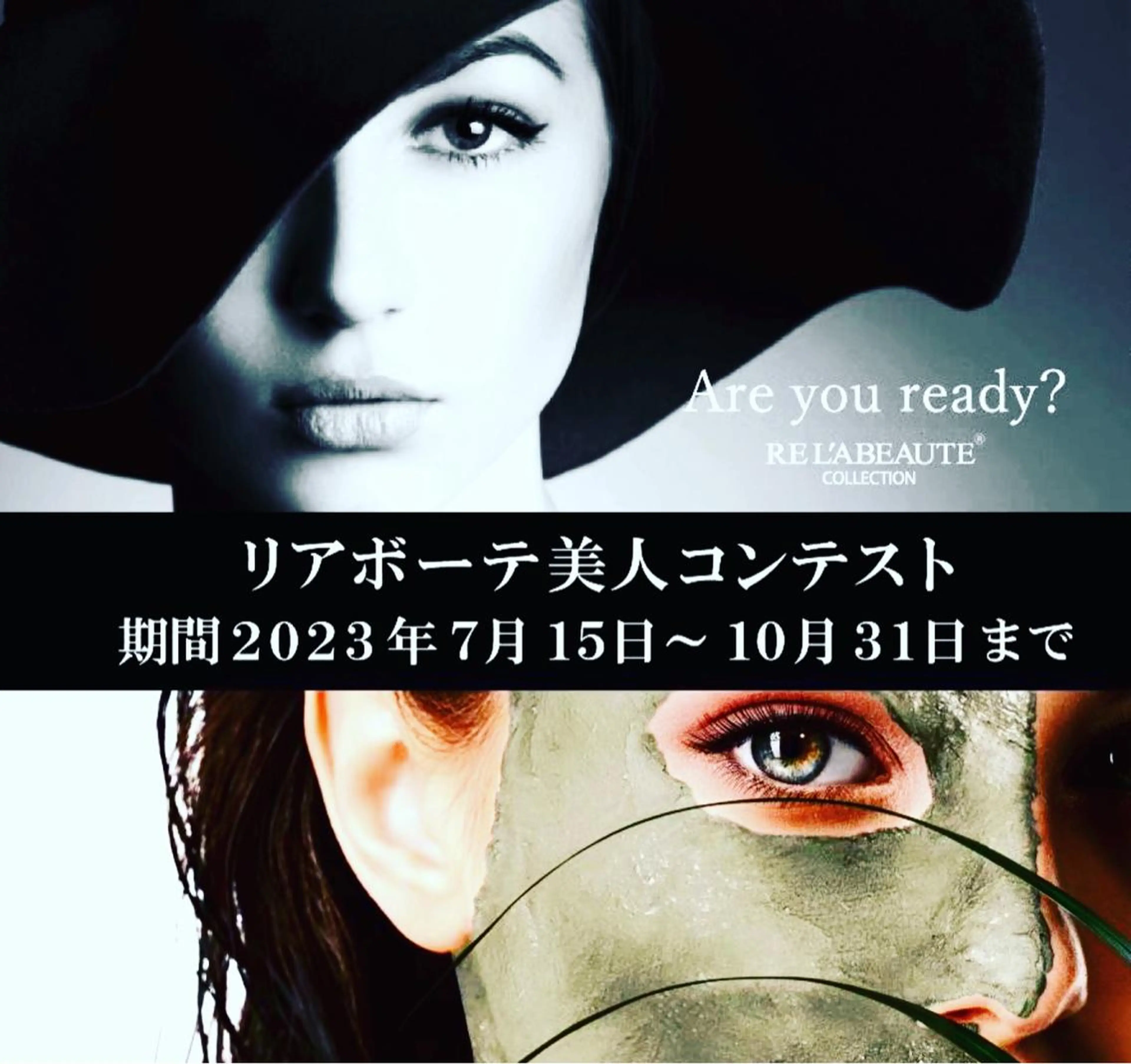 🅖🅤🅩🅔🅛 salonのエステ・リラクイメージ