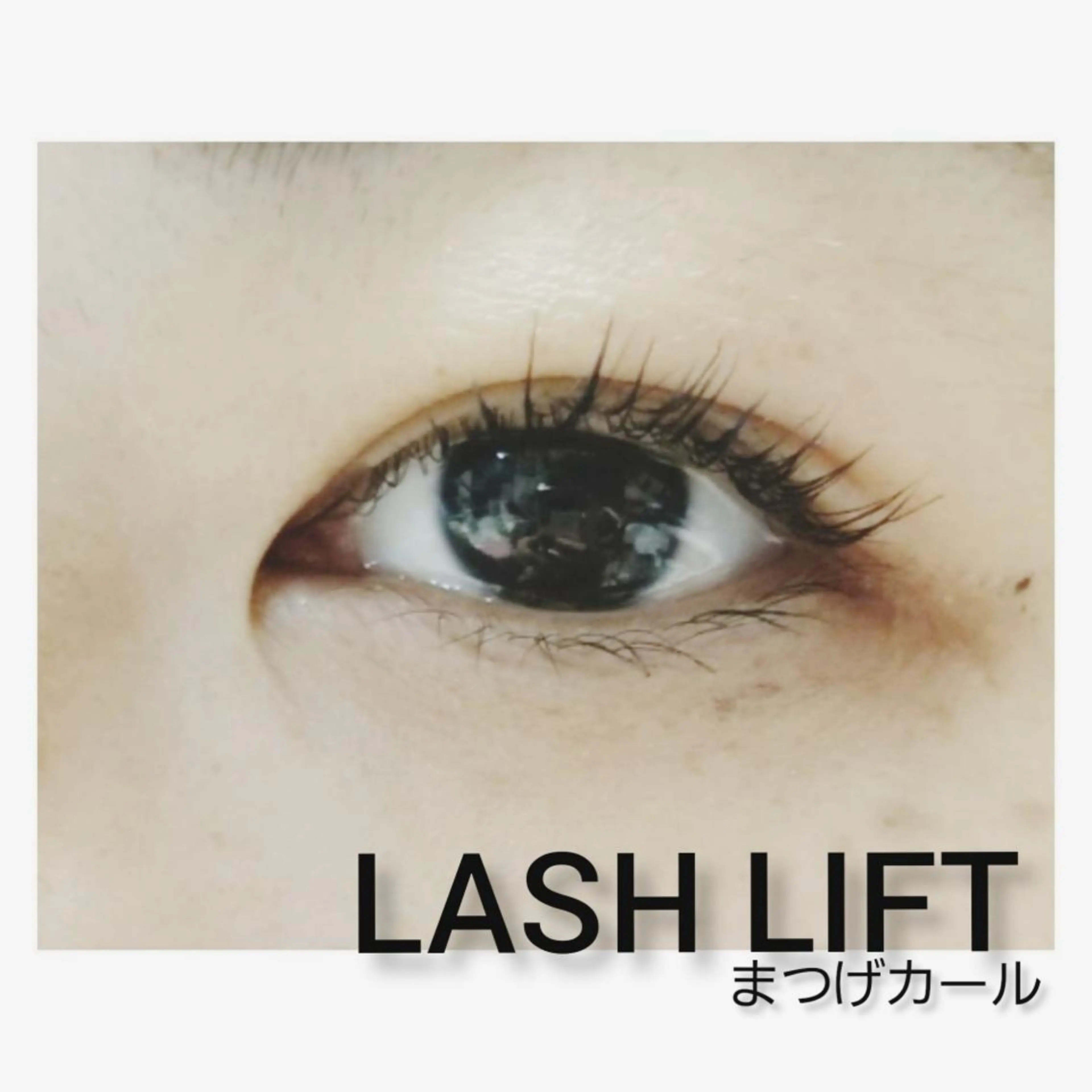マツエク・マツパ マツパ Mola. eye&beauty salon所属・【Mola.】 eyelashのマツエク・マツパデザイン